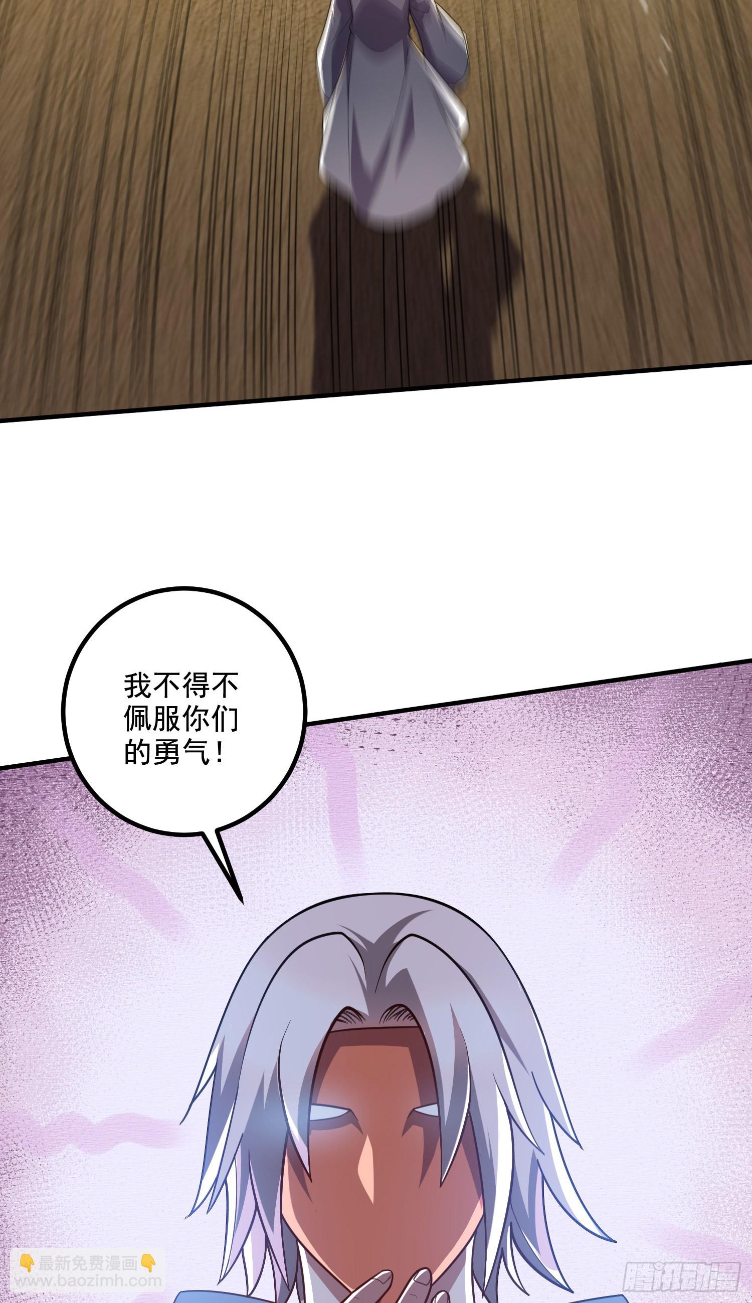 第290话 意料之外10