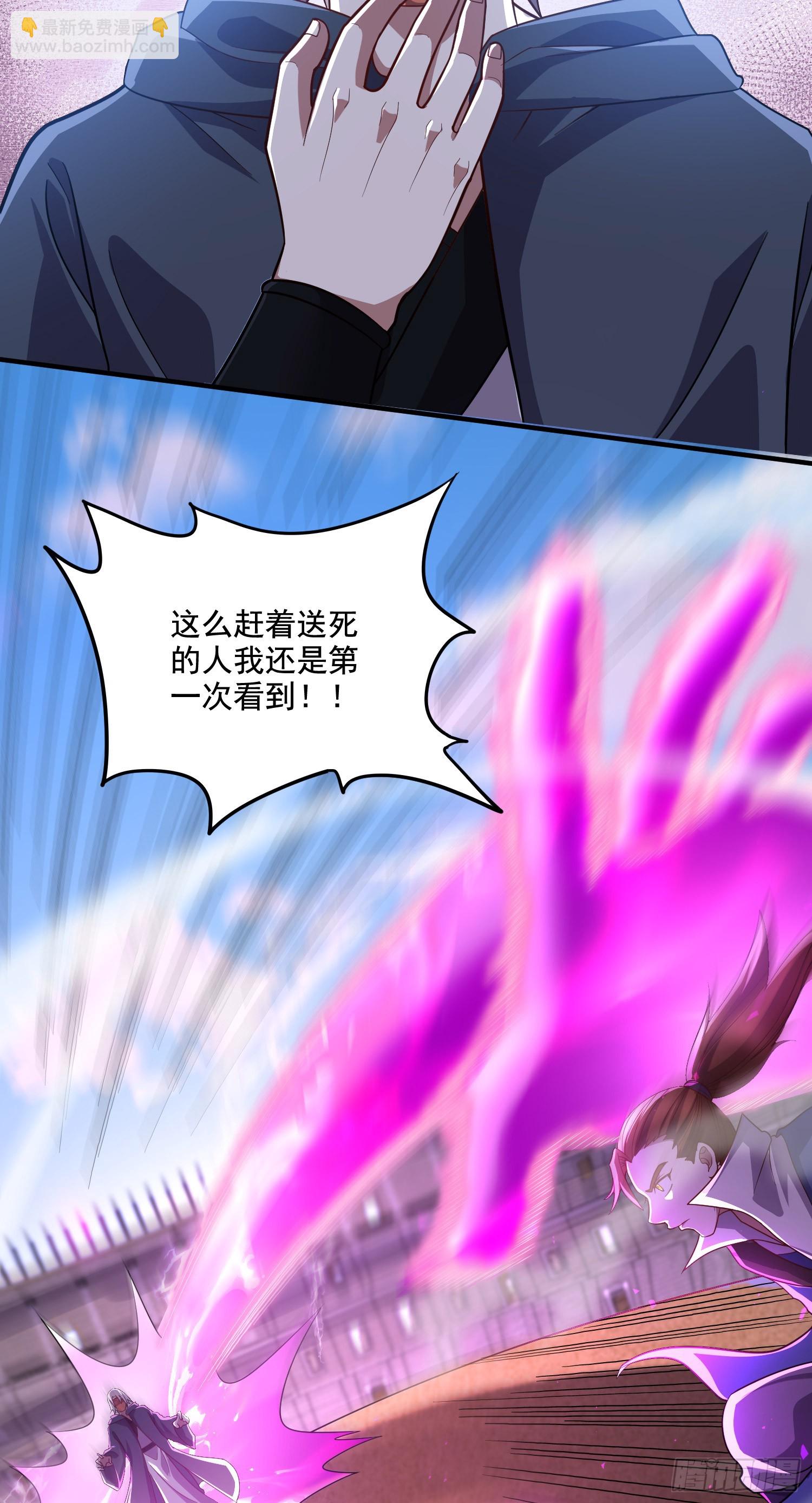 第290话 意料之外11