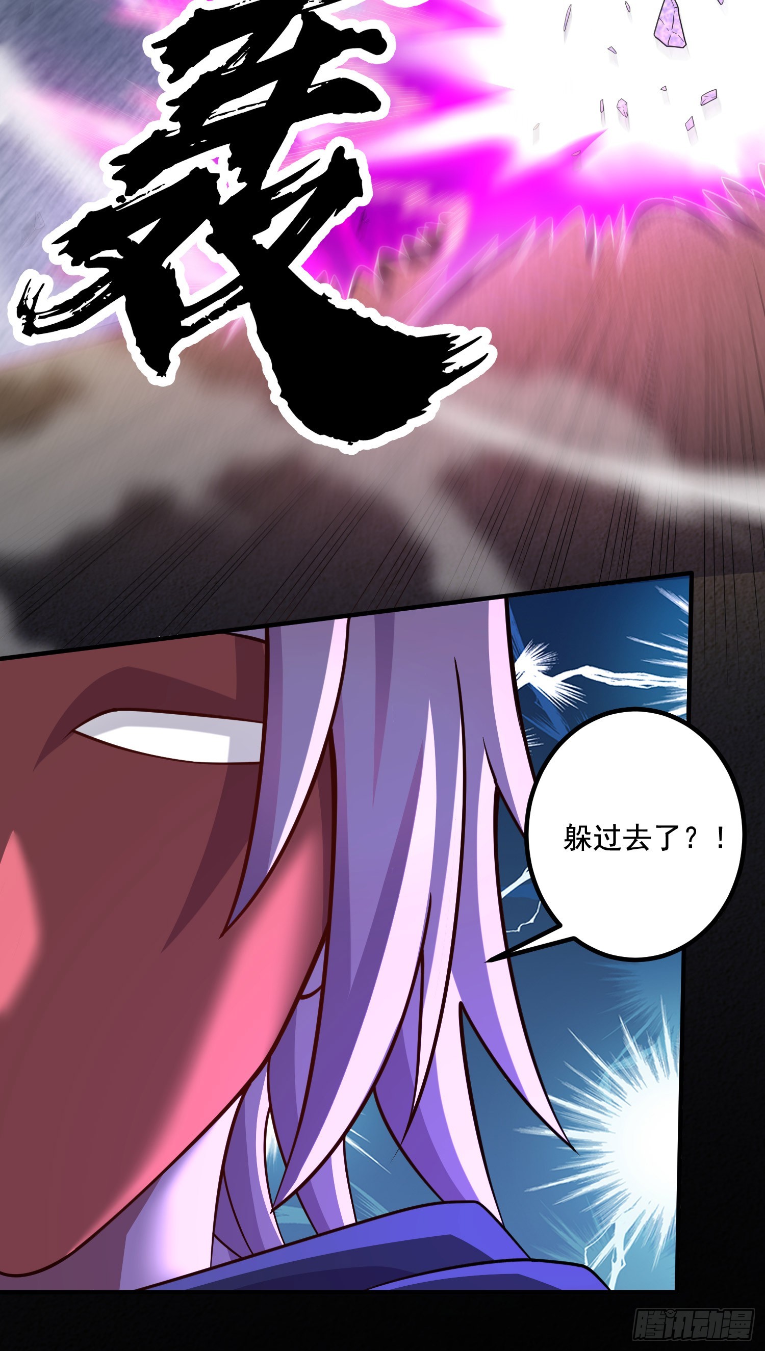 第290话 意料之外16
