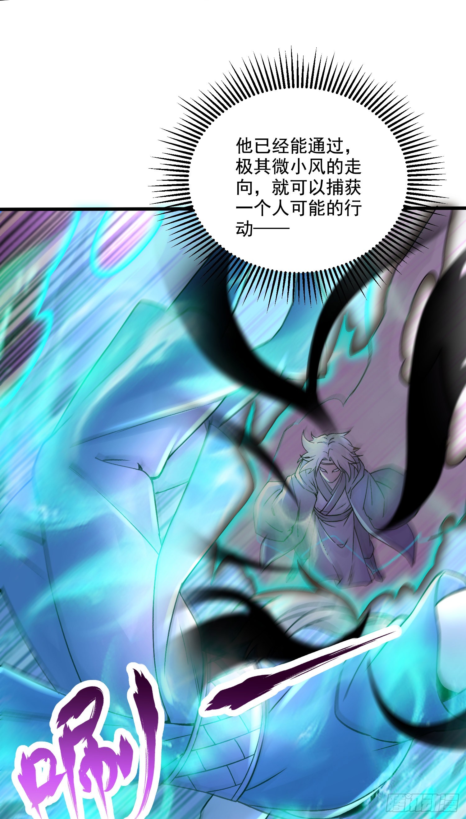 第290话 意料之外18