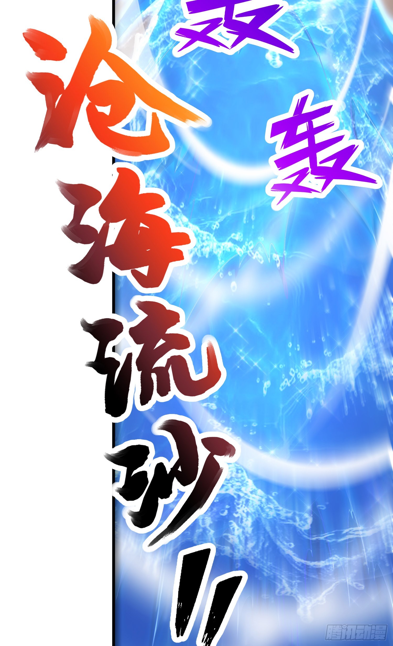 第290话 意料之外21