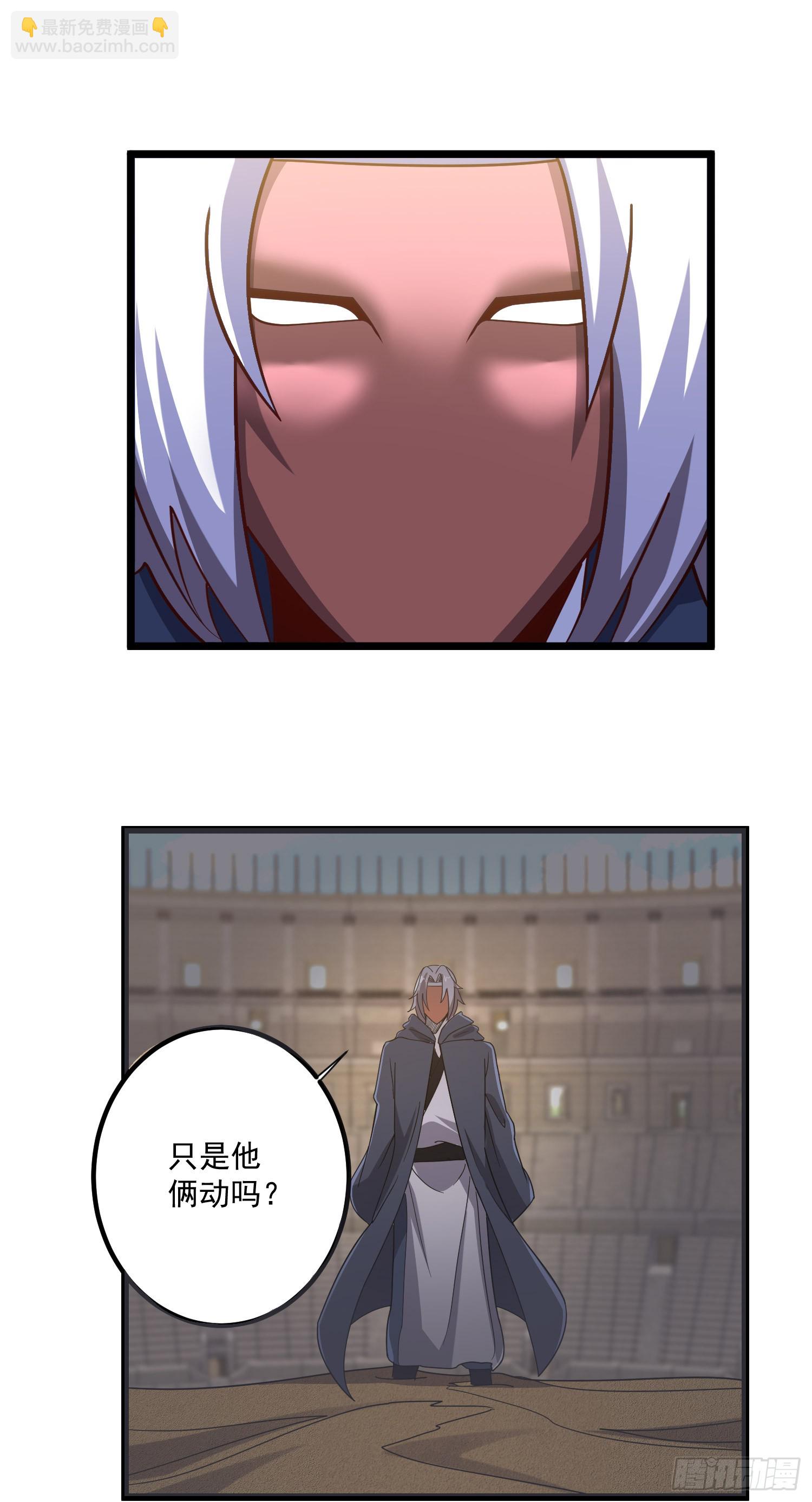 第290话 意料之外26