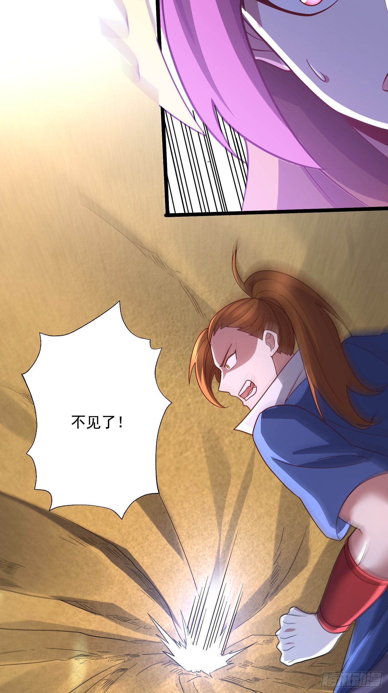 第290话 意料之外28