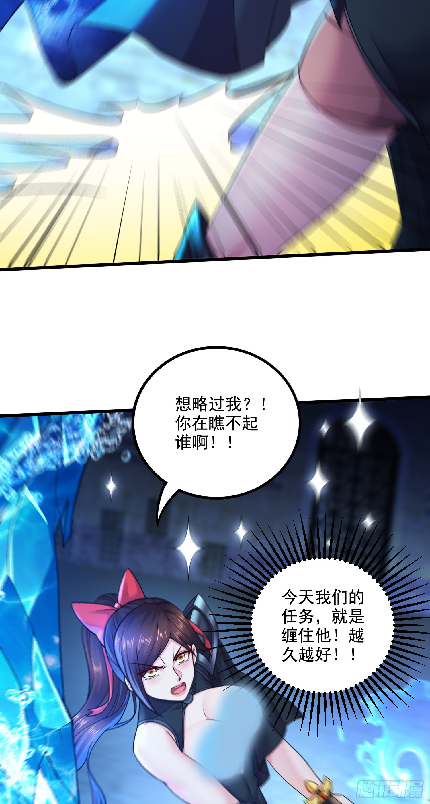 第290话 意料之外36