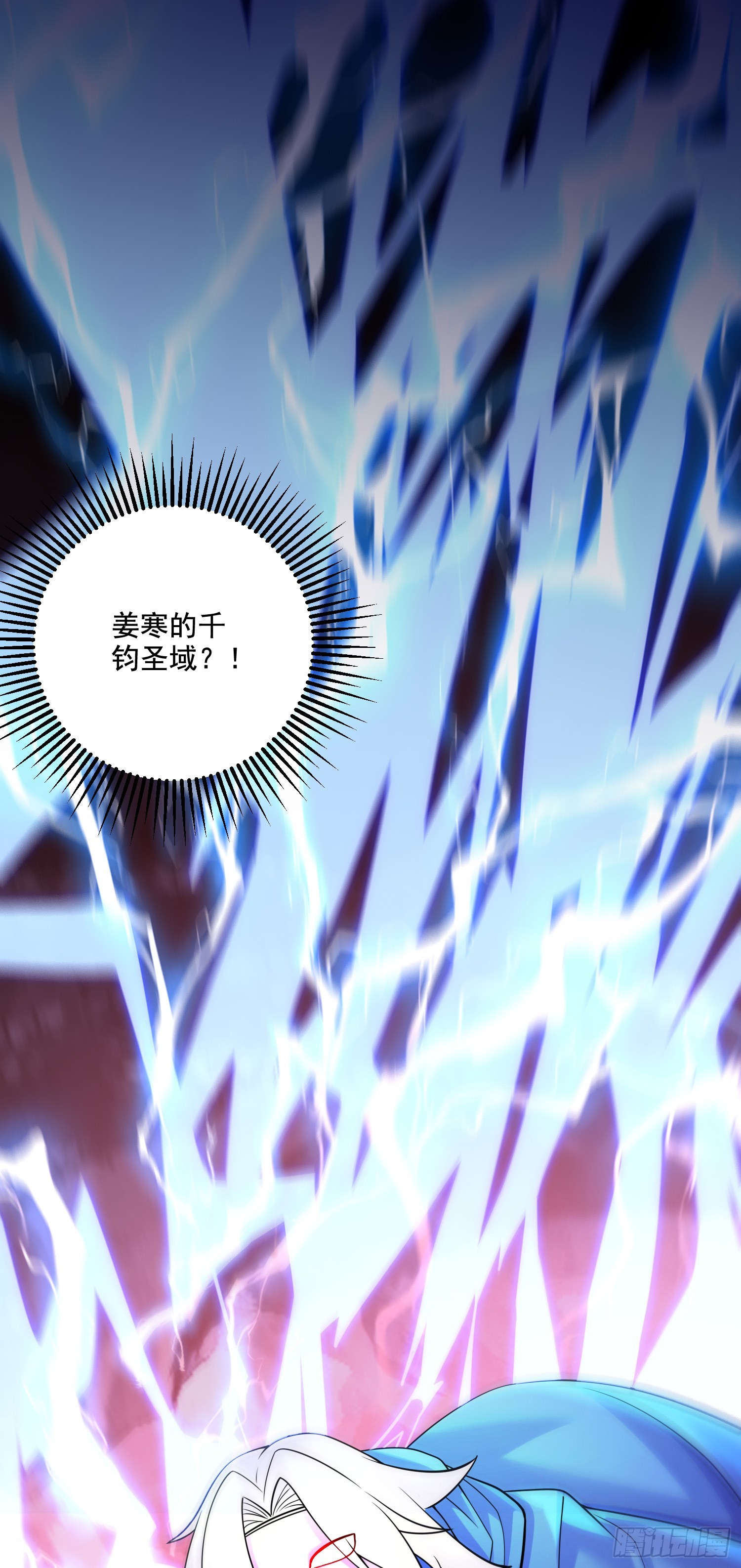 第290话 意料之外40