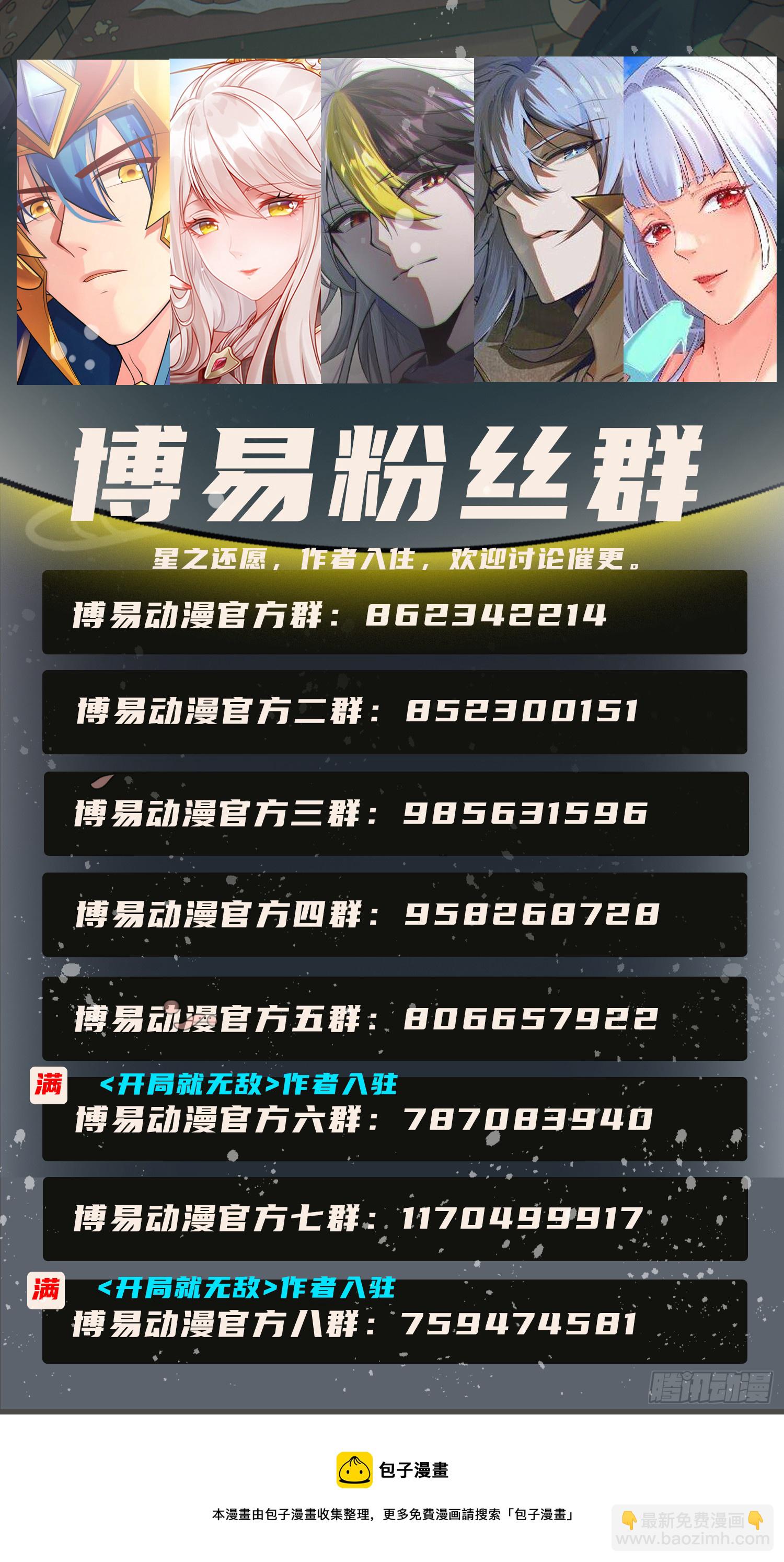 第290话 意料之外42