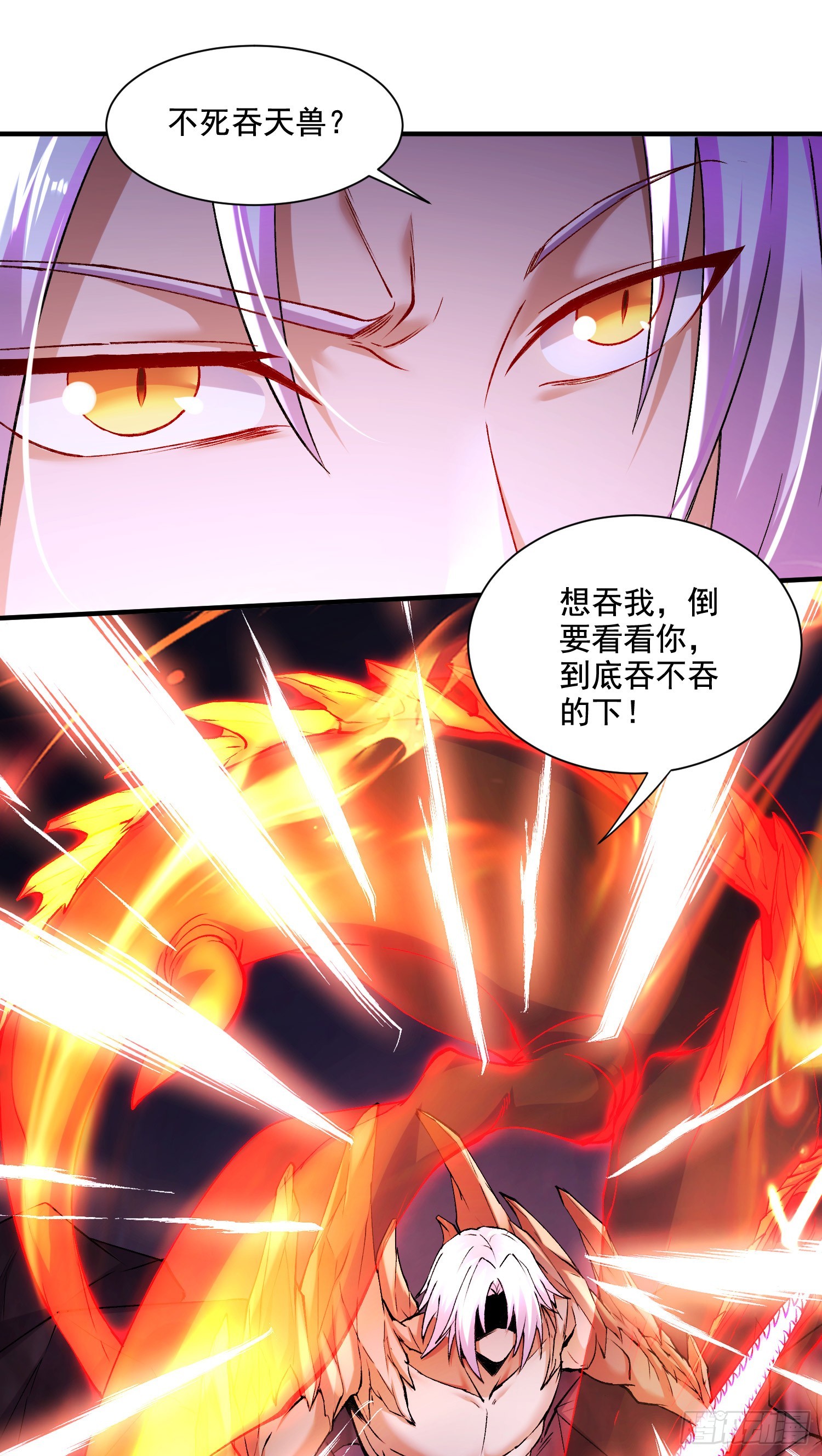 第292话 混沌之冰10