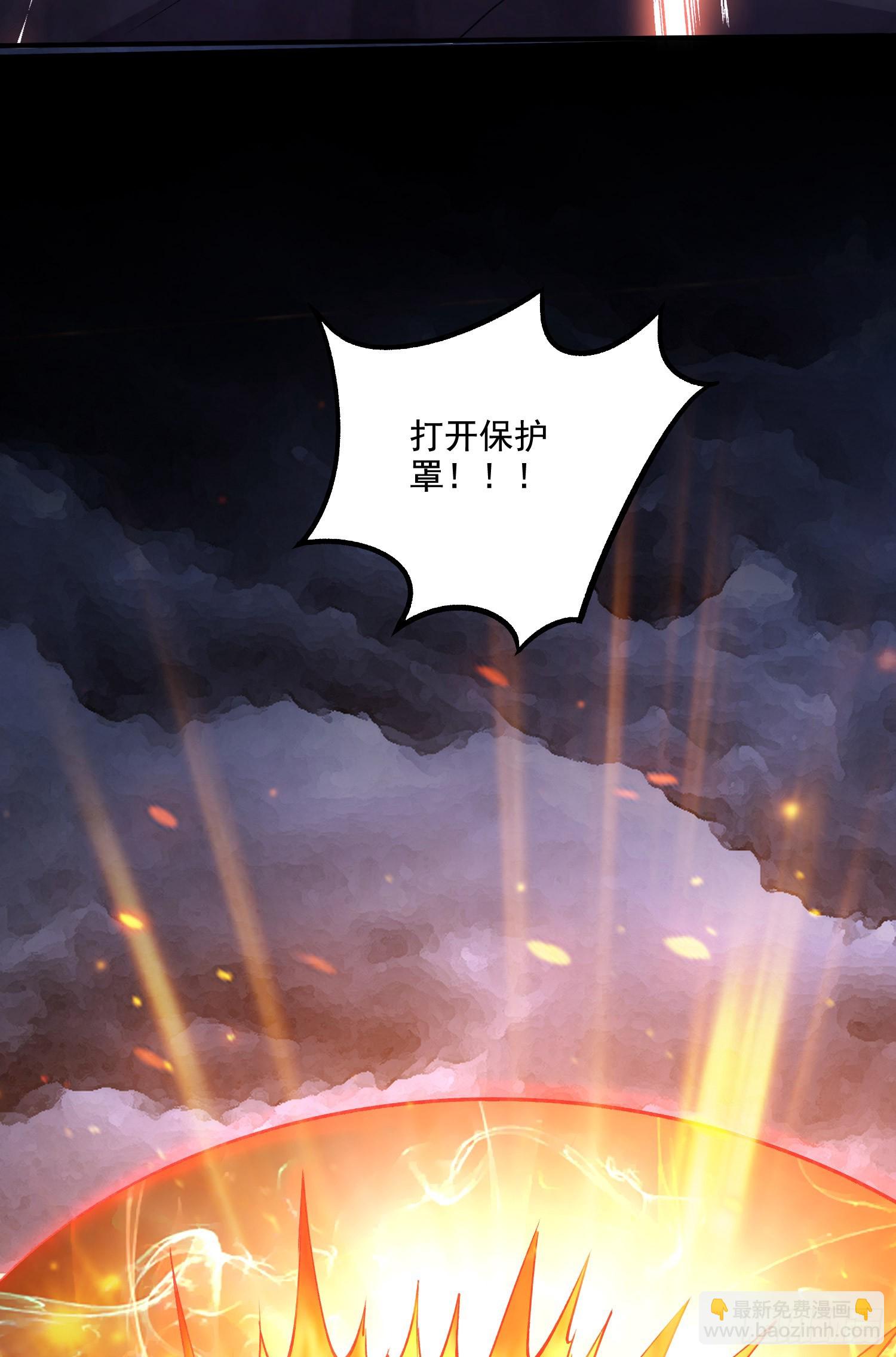 第292话 混沌之冰12