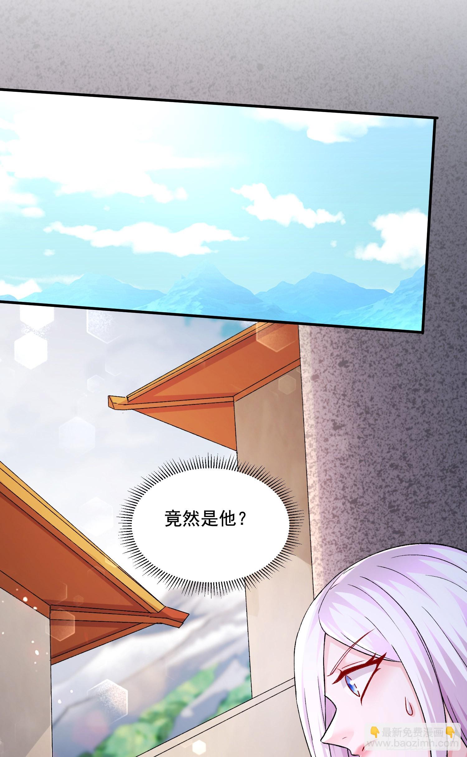 第292话 混沌之冰14
