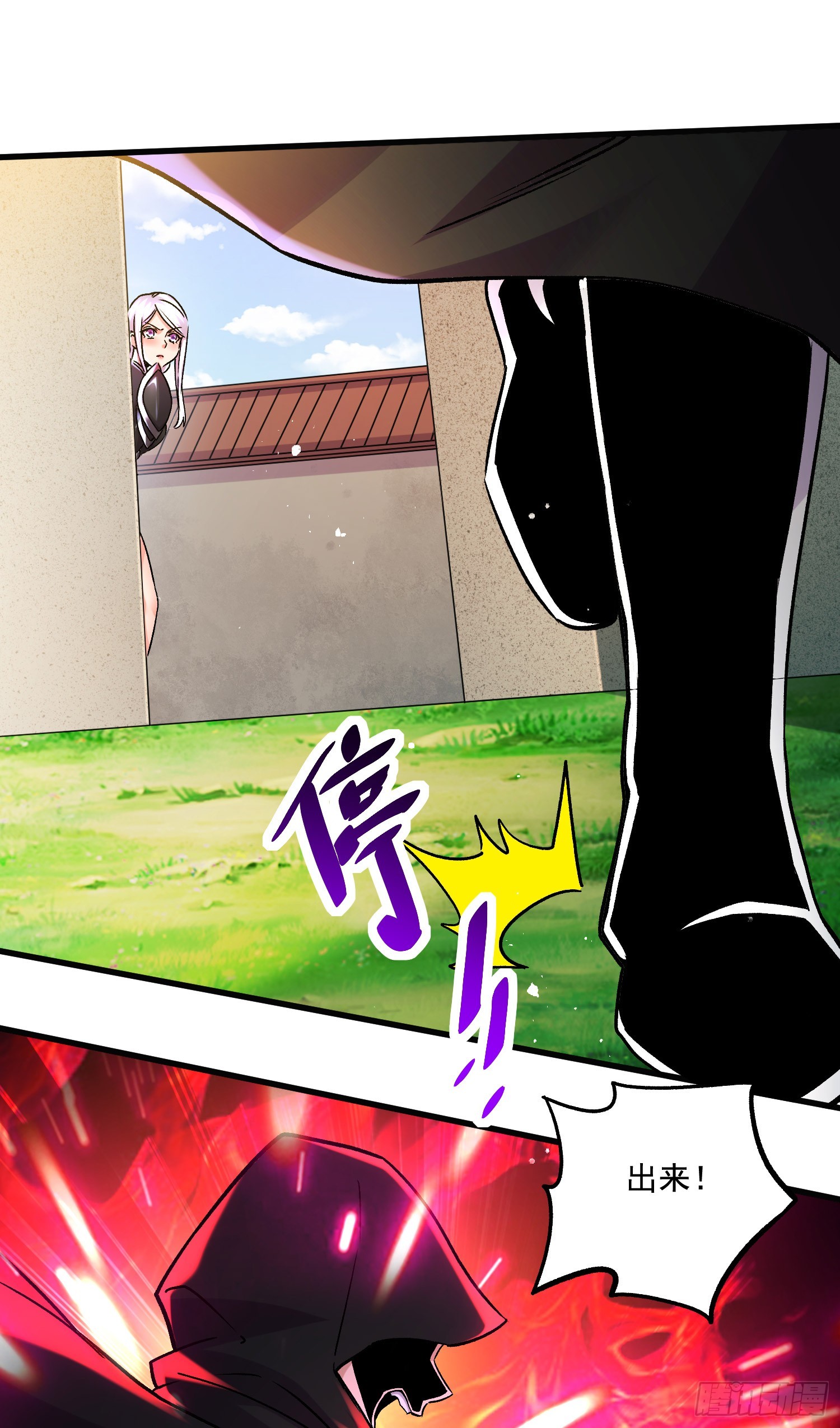 第292话 混沌之冰16