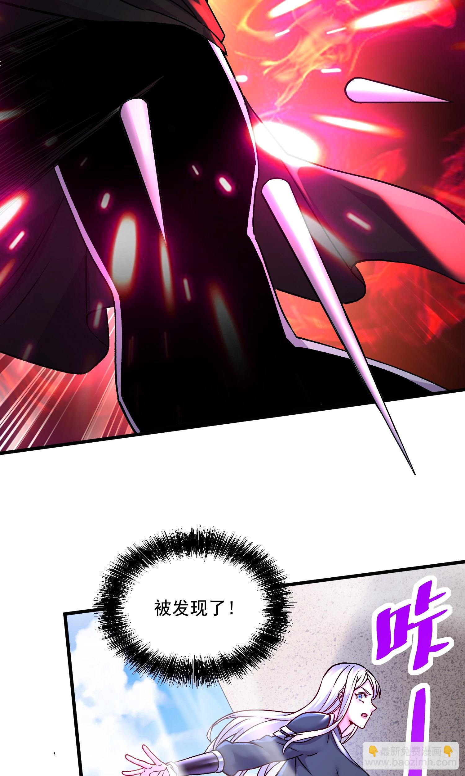 第292话 混沌之冰17