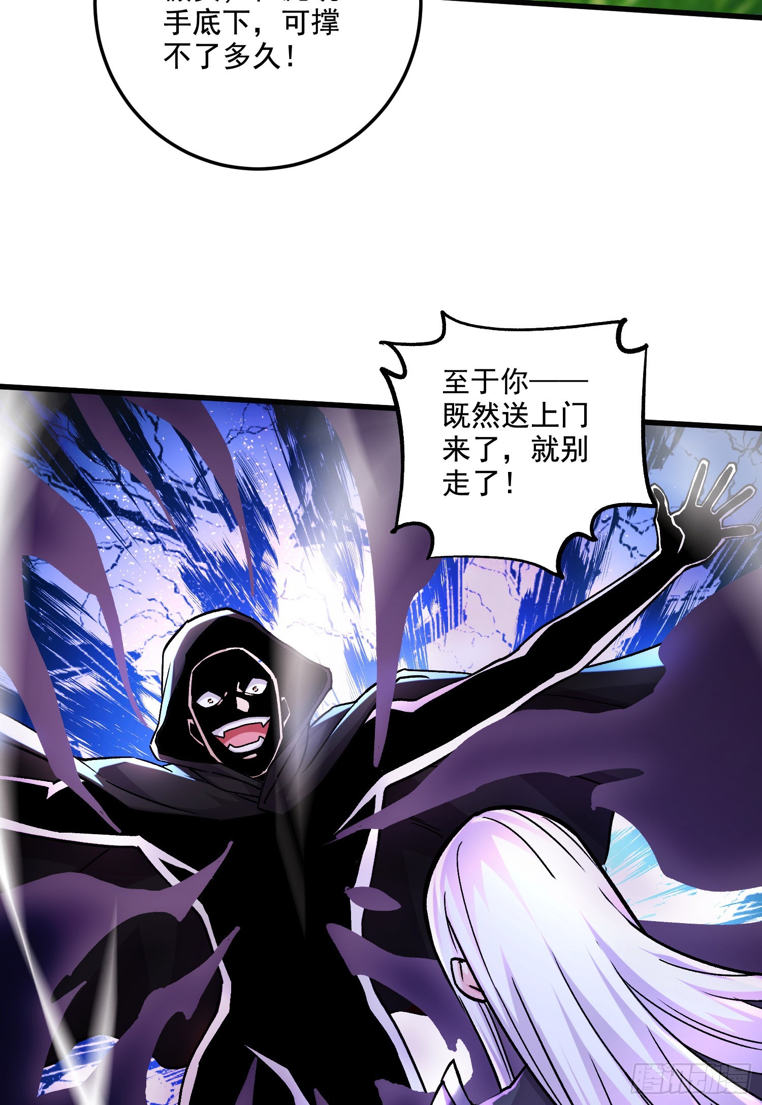 第292话 混沌之冰22