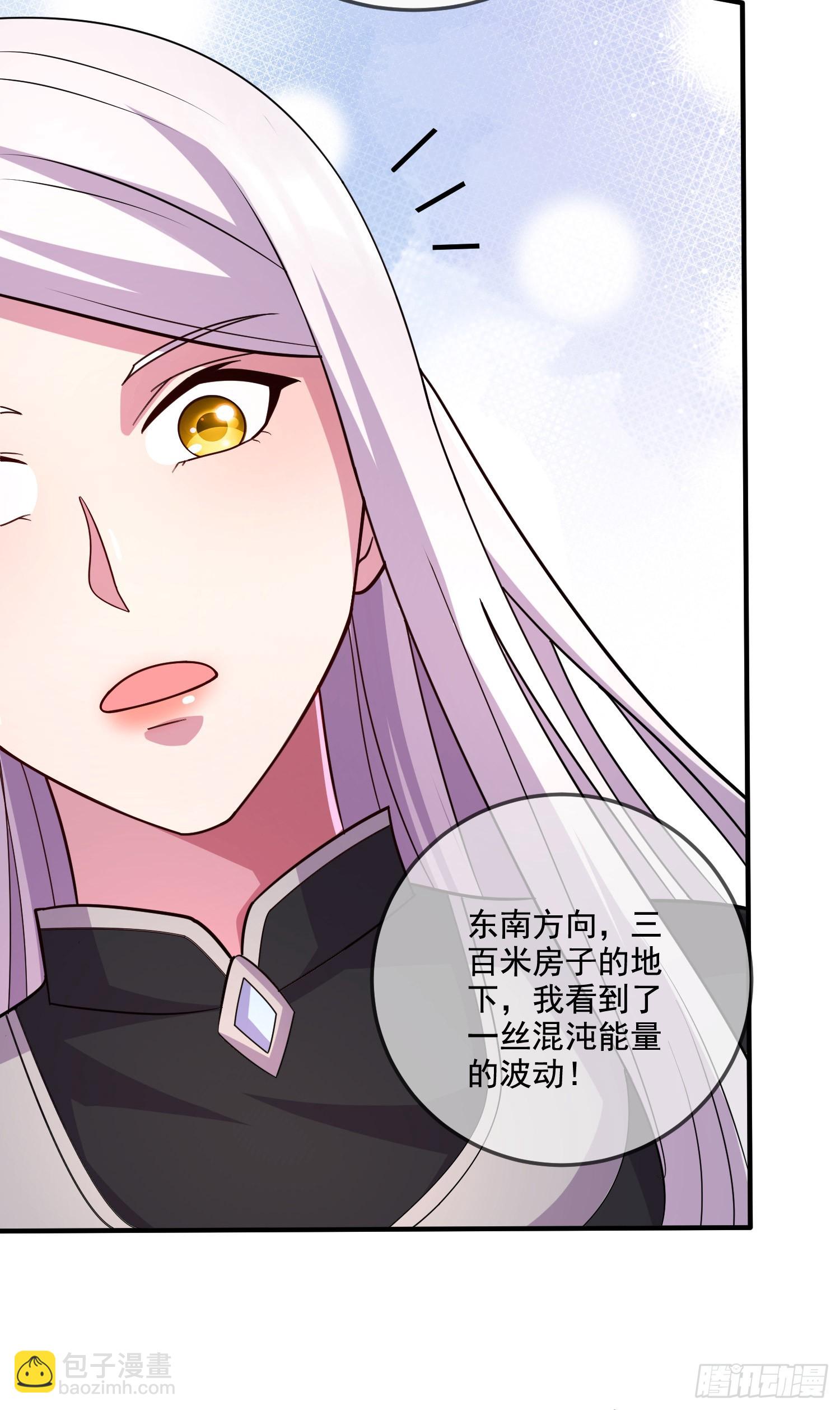第292话 混沌之冰25