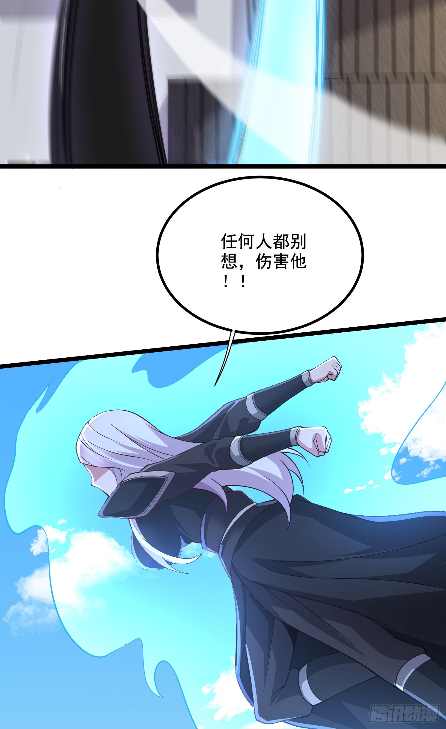 第292话 混沌之冰31