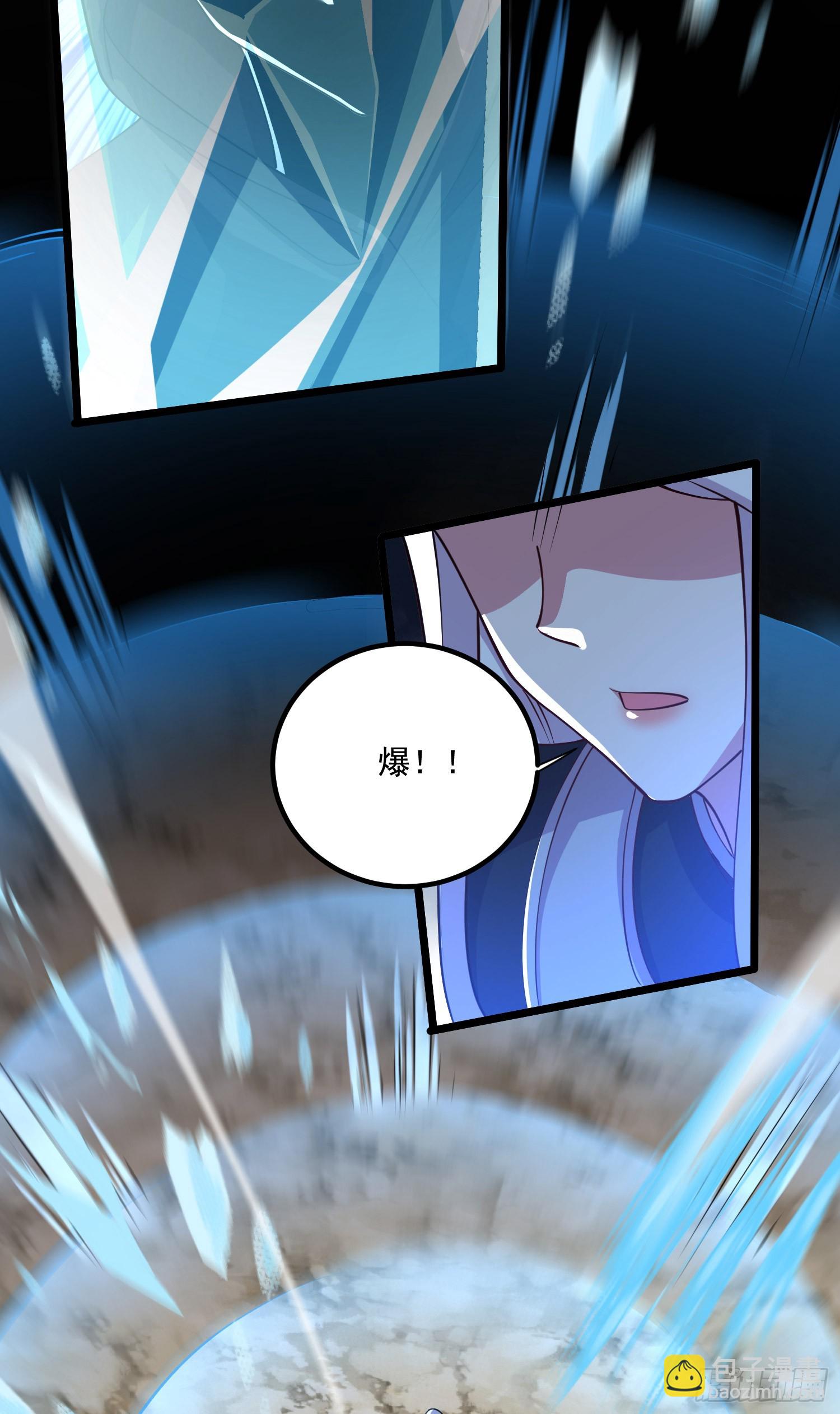 第292话 混沌之冰36