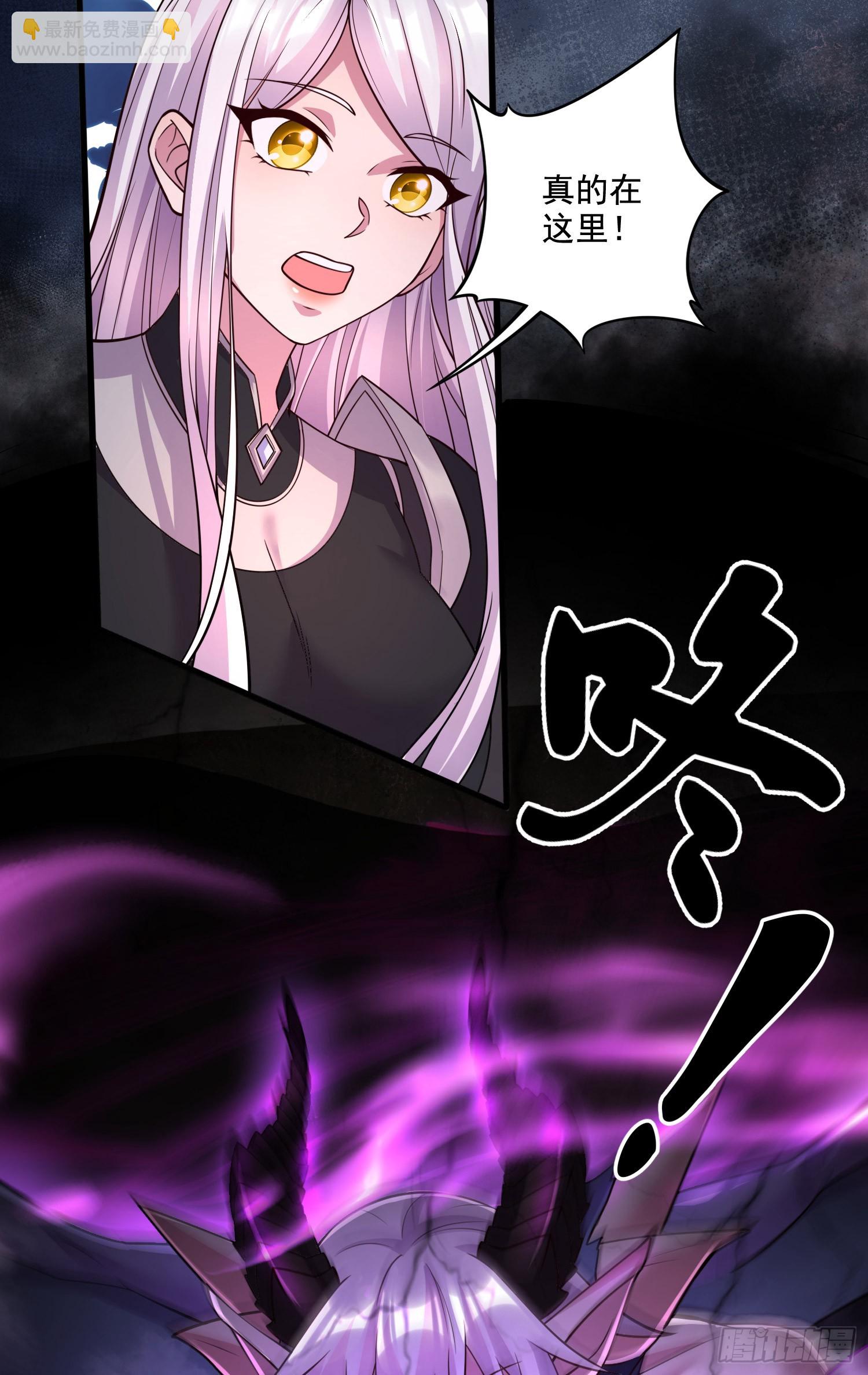 第292话 混沌之冰40