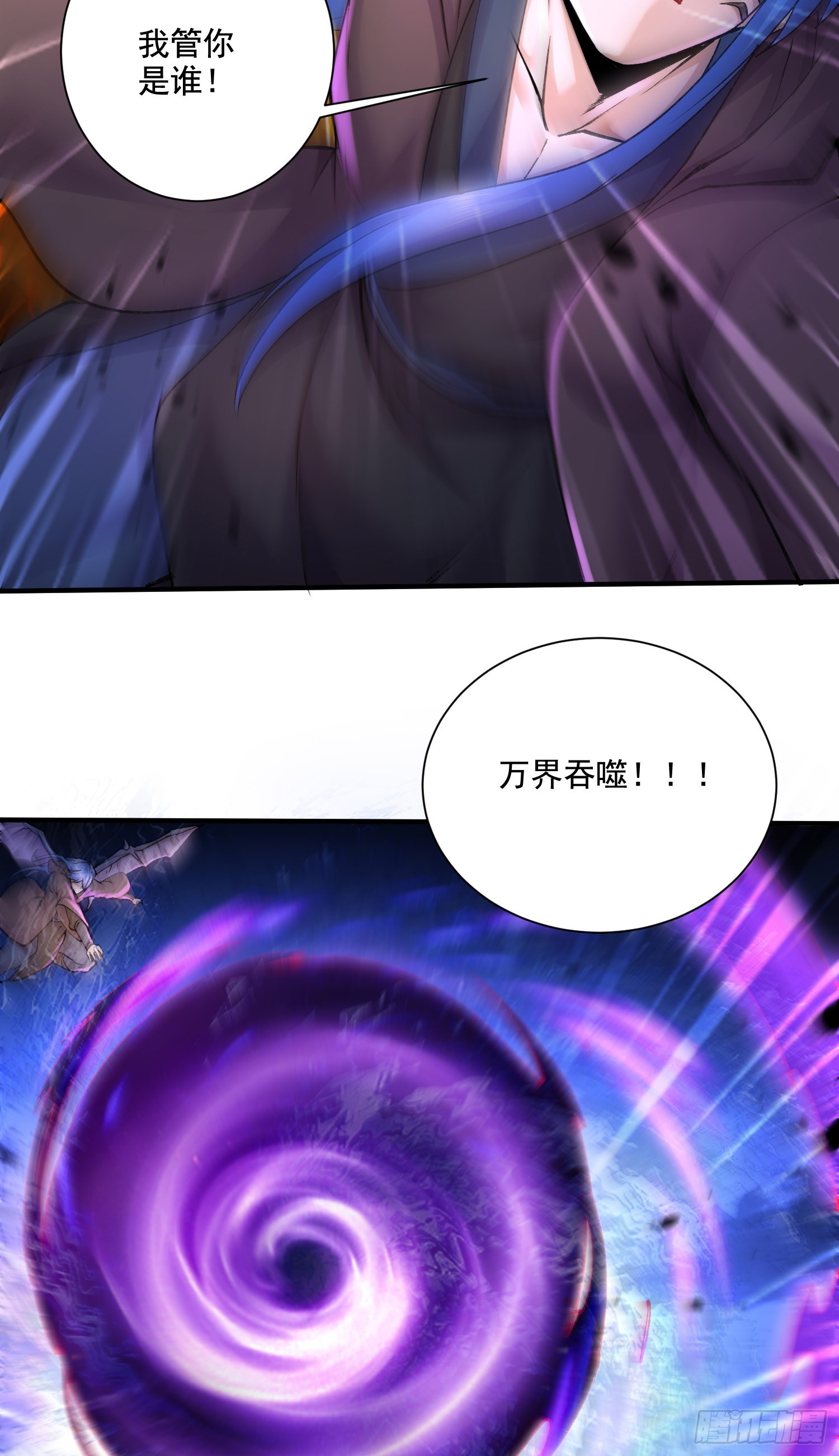 第292话 混沌之冰8