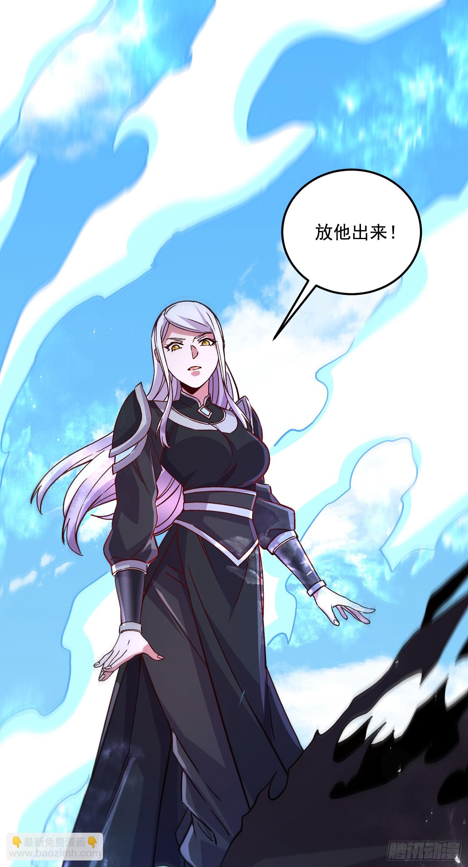 第293话 无所谓，我会出手！1