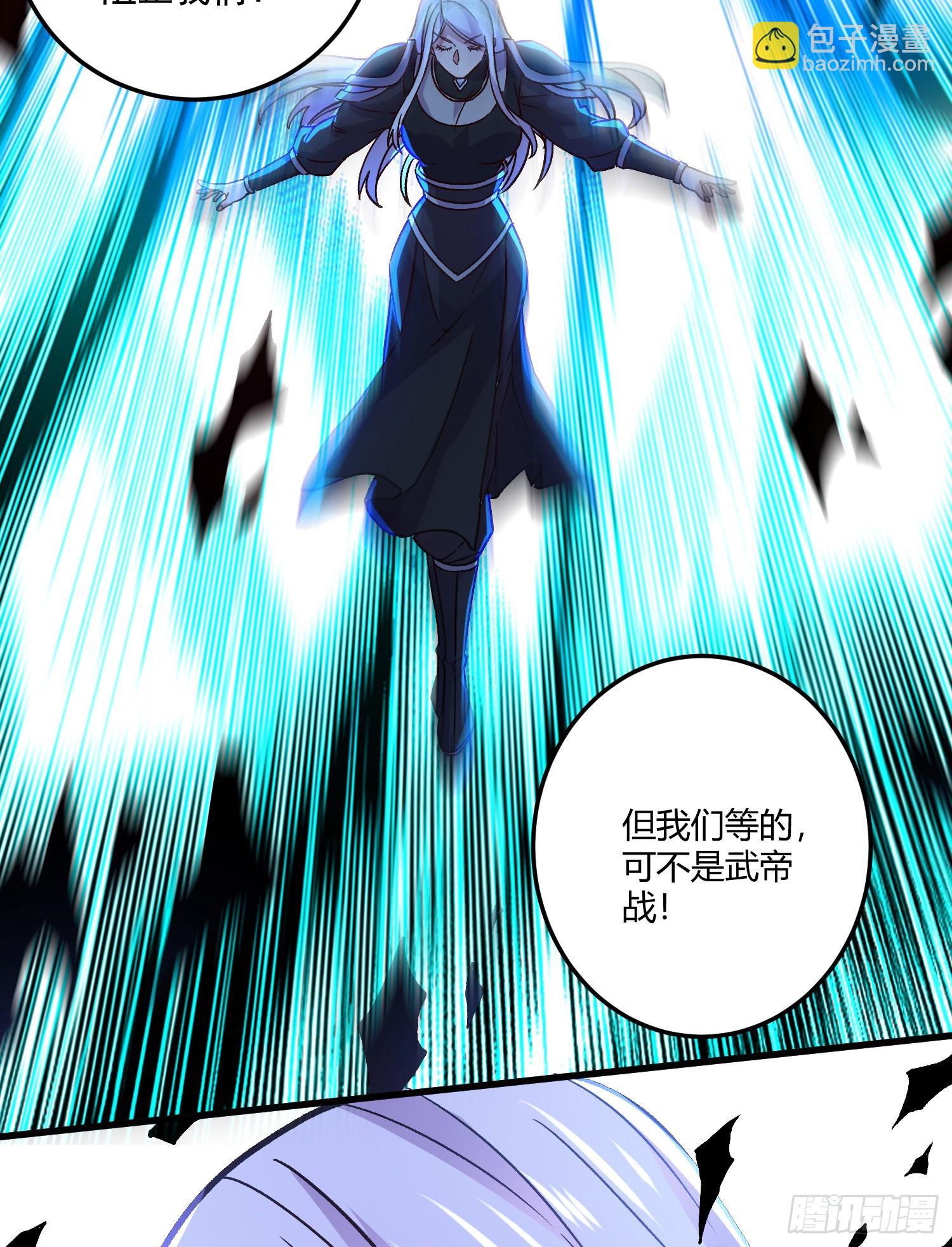 第293话 无所谓，我会出手！11