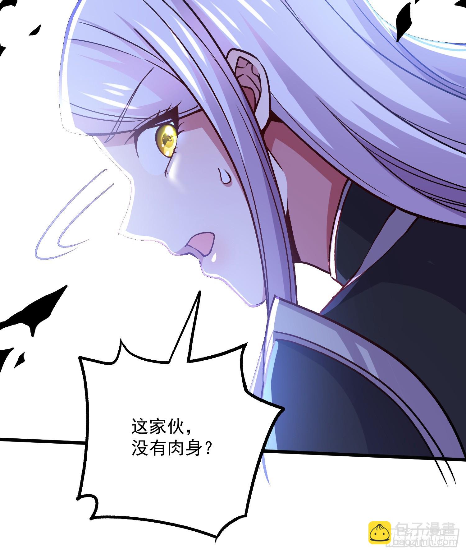 第293话 无所谓，我会出手！12