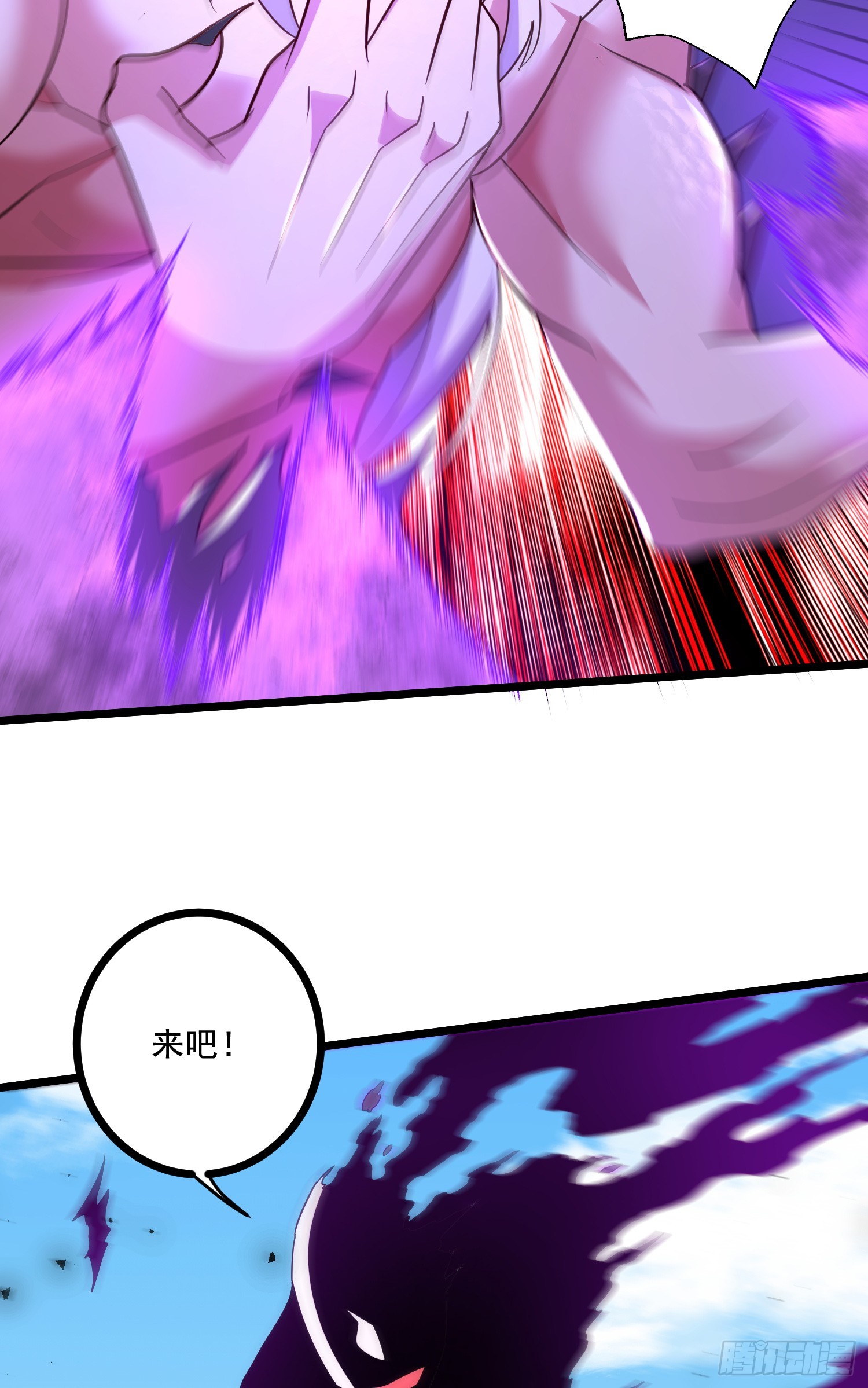 第293话 无所谓，我会出手！14