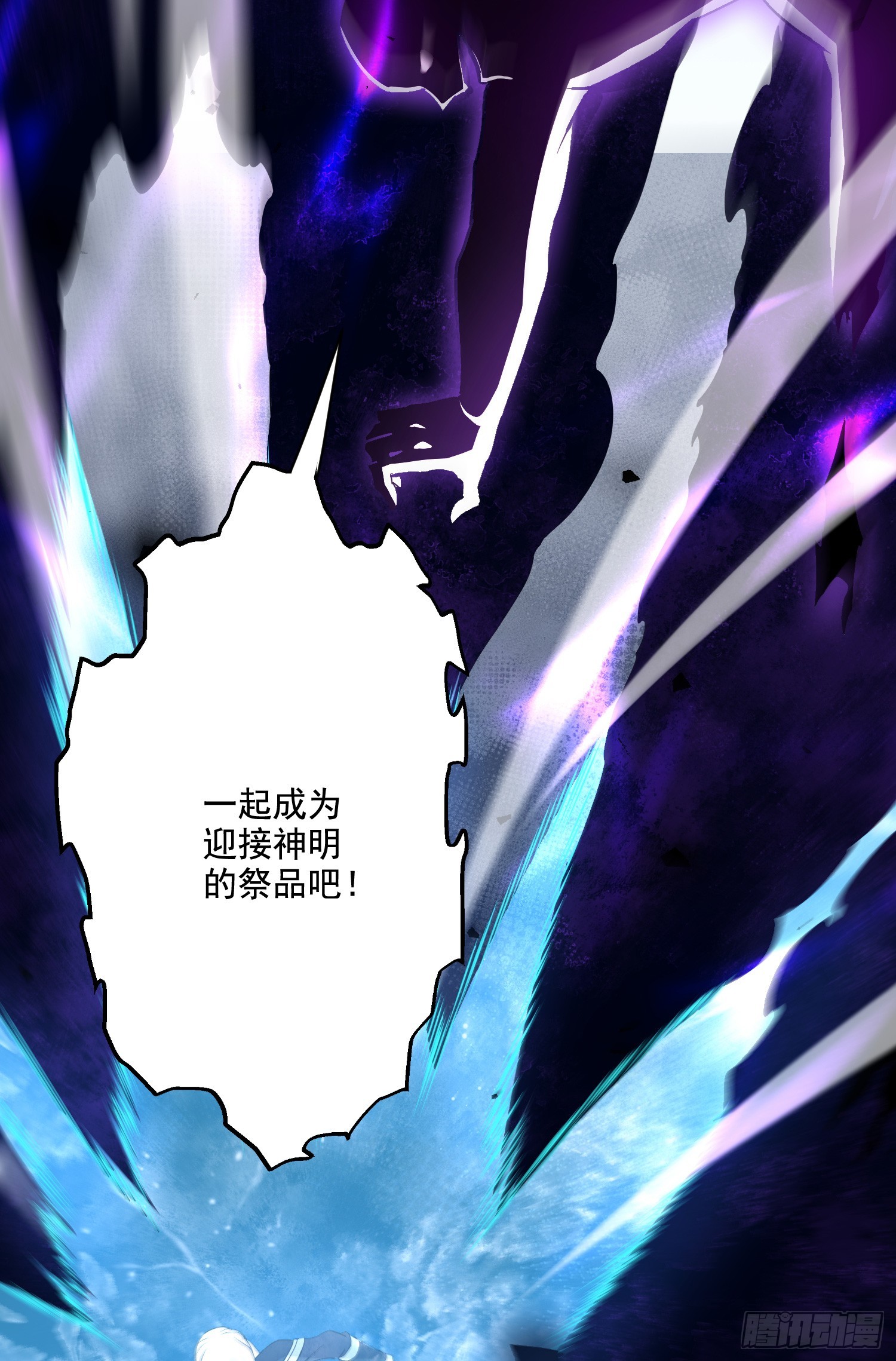 第293话 无所谓，我会出手！16