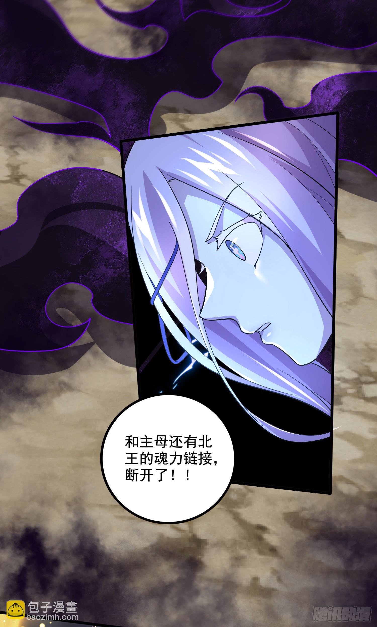 第293话 无所谓，我会出手！30