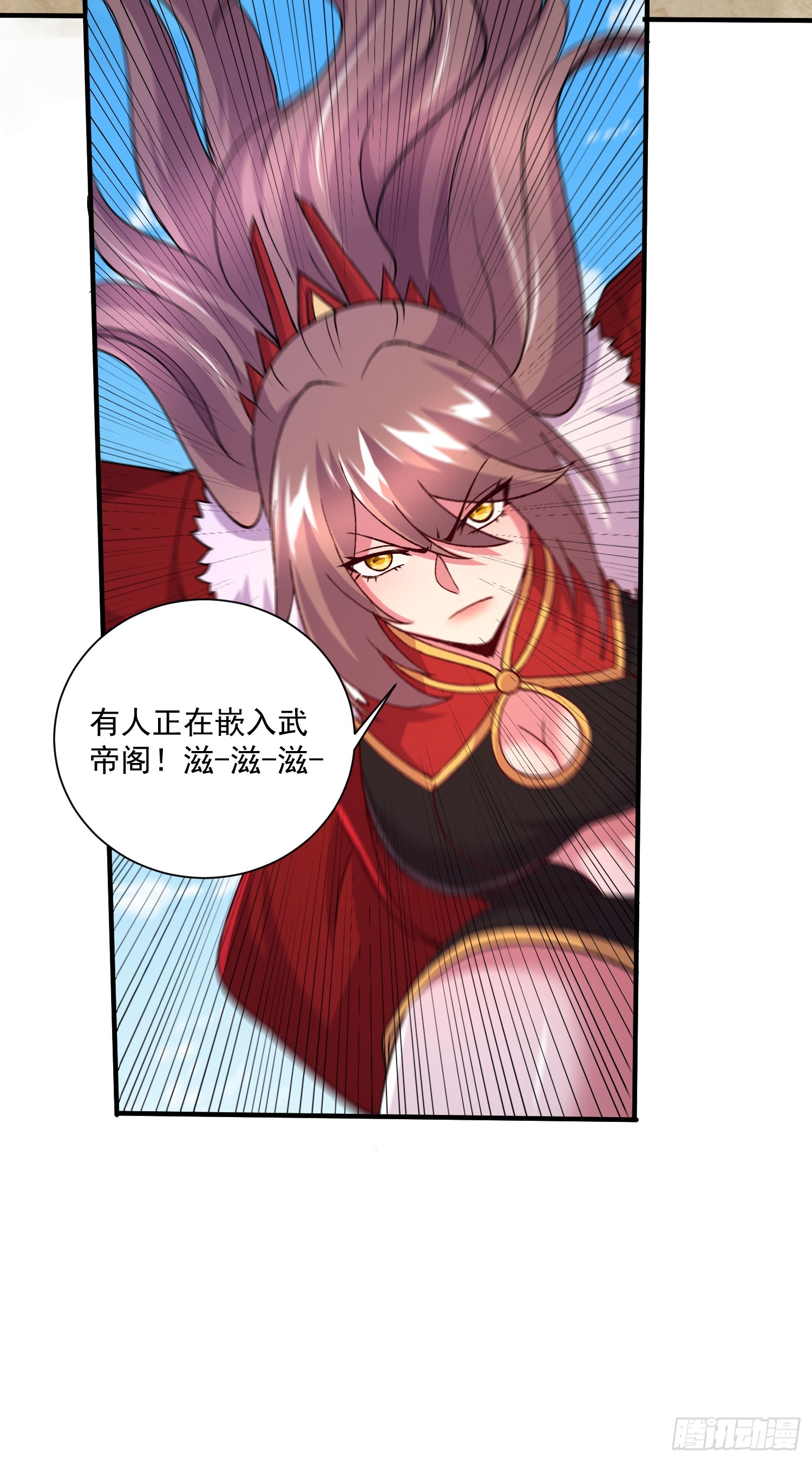 第293话 无所谓，我会出手！33