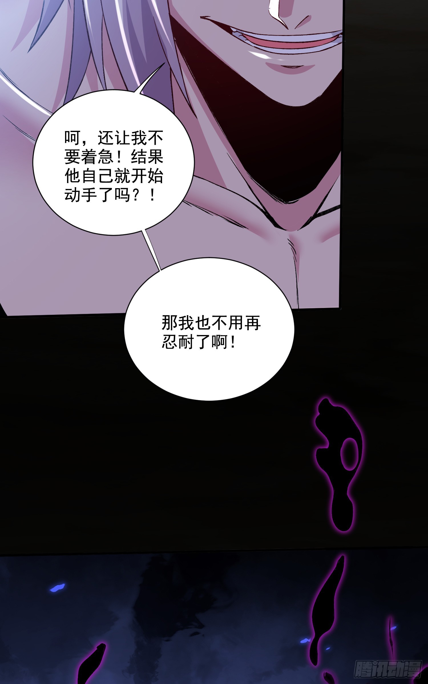 第293话 无所谓，我会出手！37