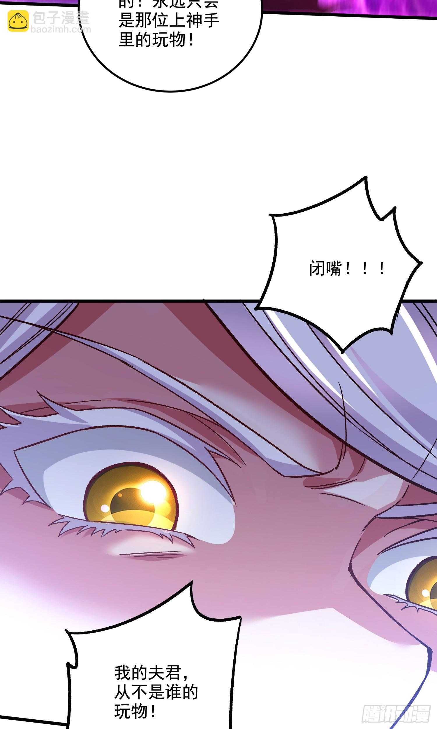 第293话 无所谓，我会出手！4