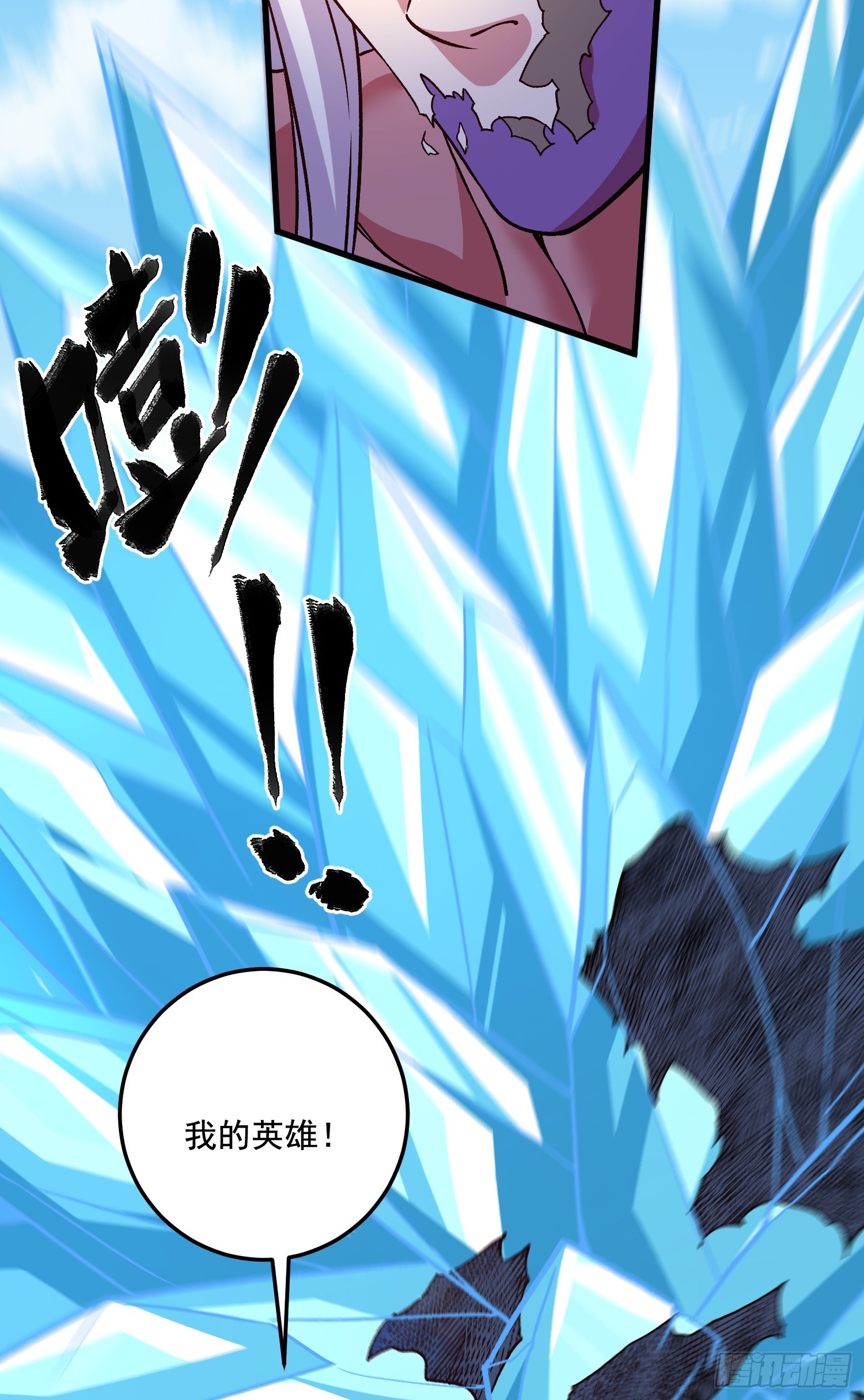 第293话 无所谓，我会出手！7