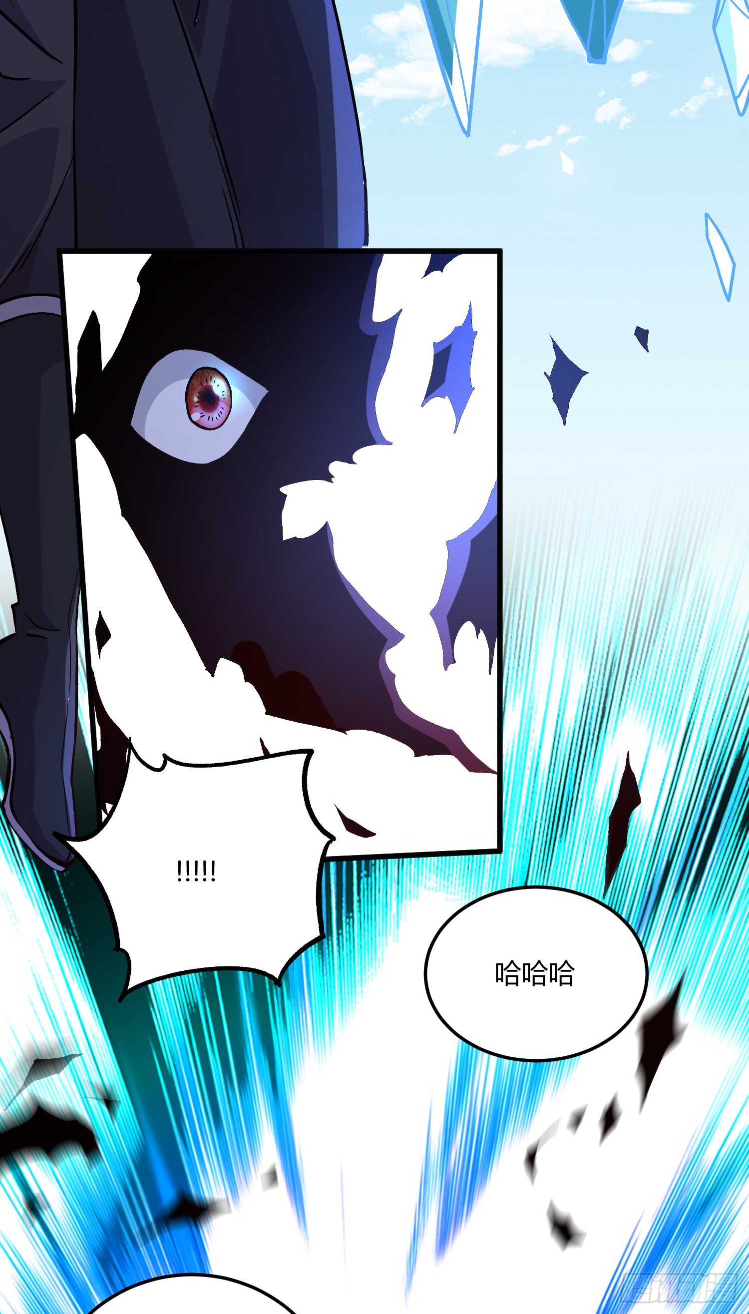 第293话 无所谓，我会出手！9
