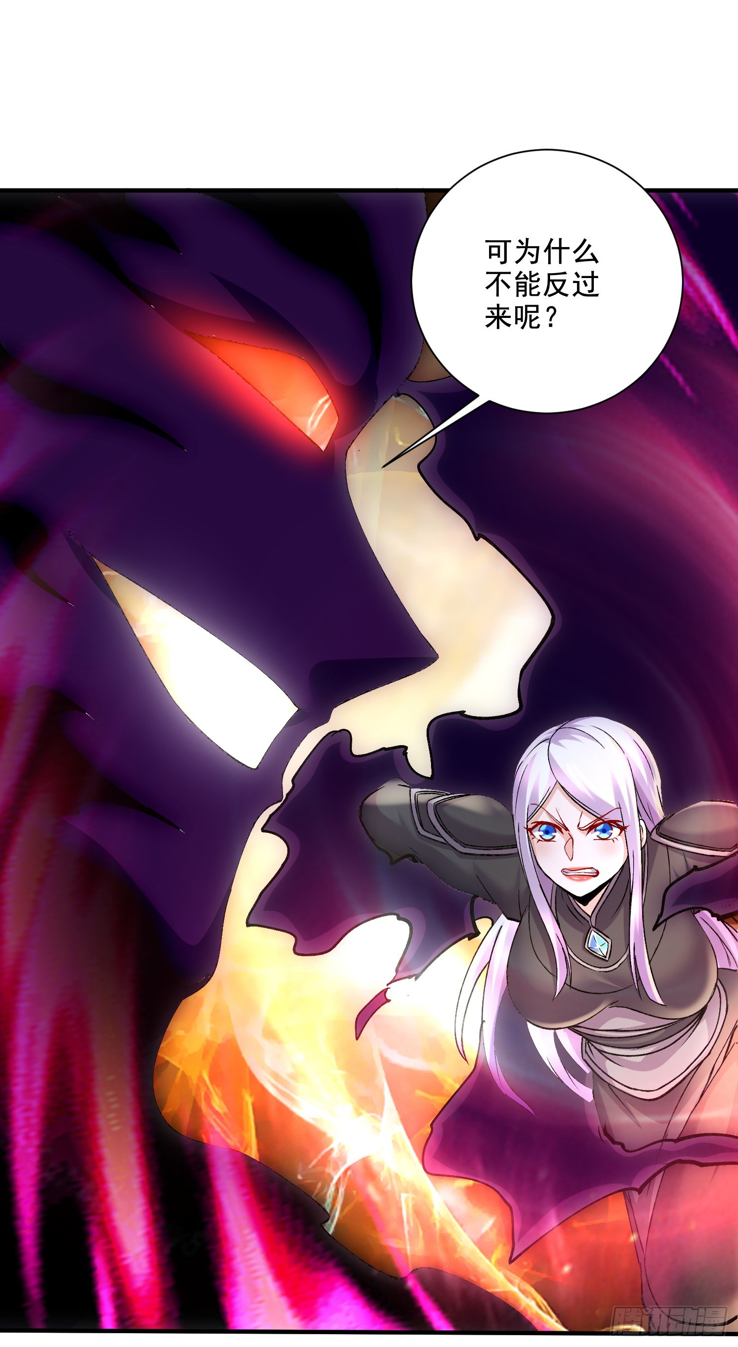 第297话 姜…寒？10
