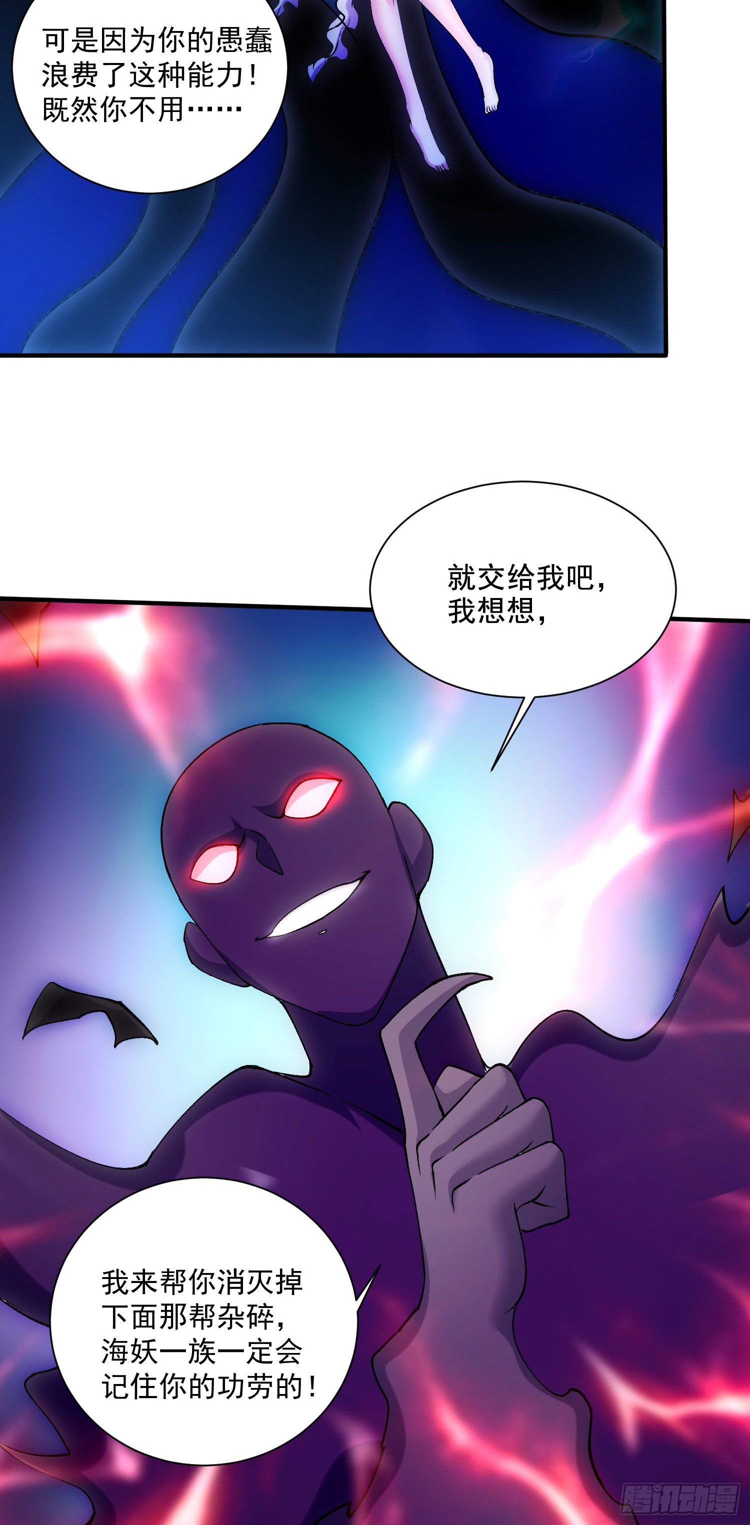 第297话 姜…寒？13