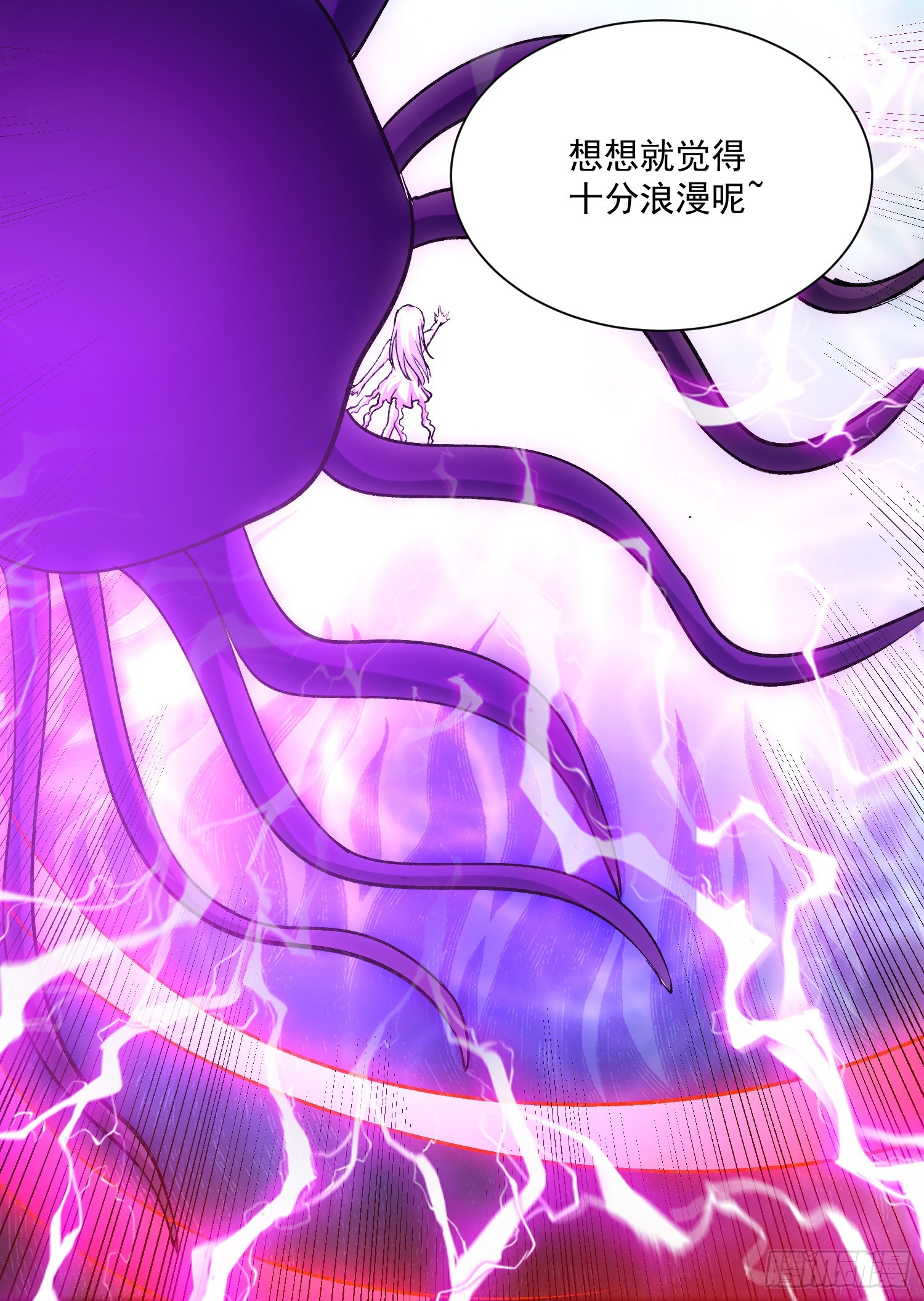 第297话 姜…寒？17