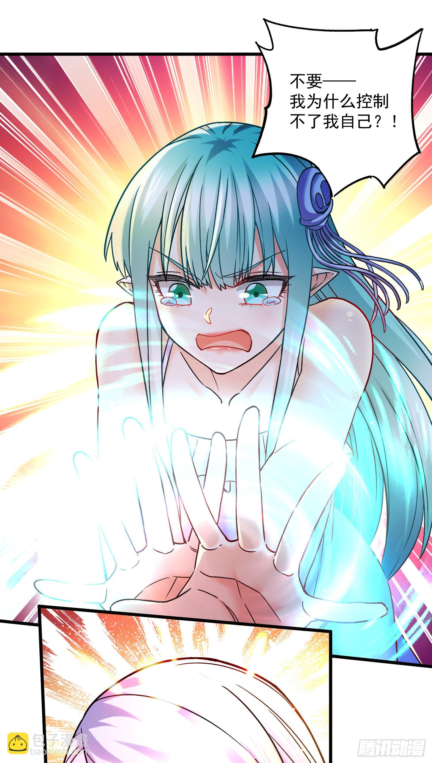 第297话 姜…寒？18