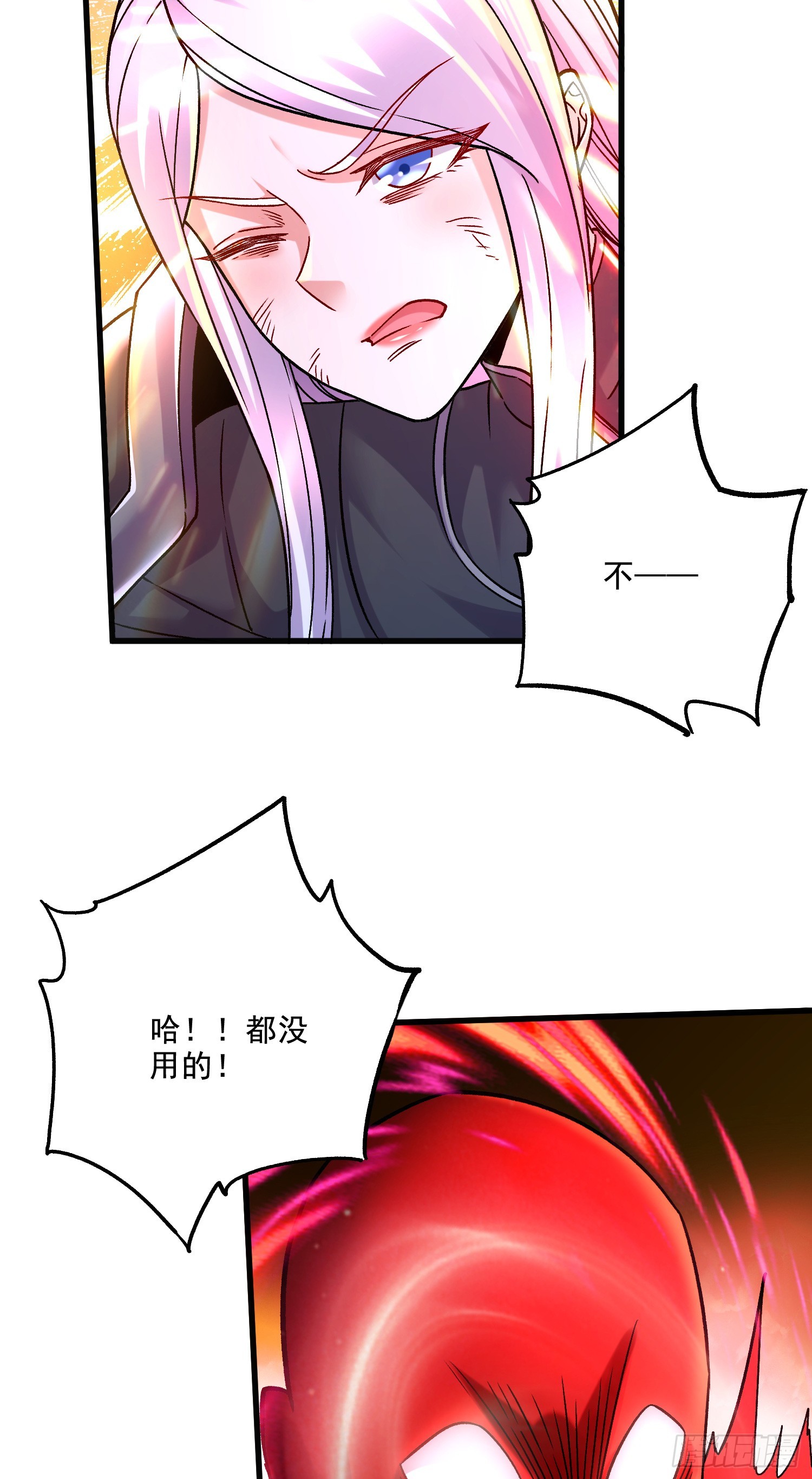第297话 姜…寒？19