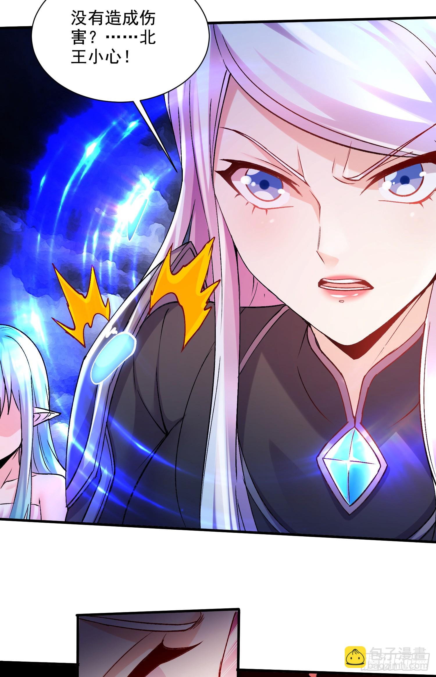 第297话 姜…寒？2