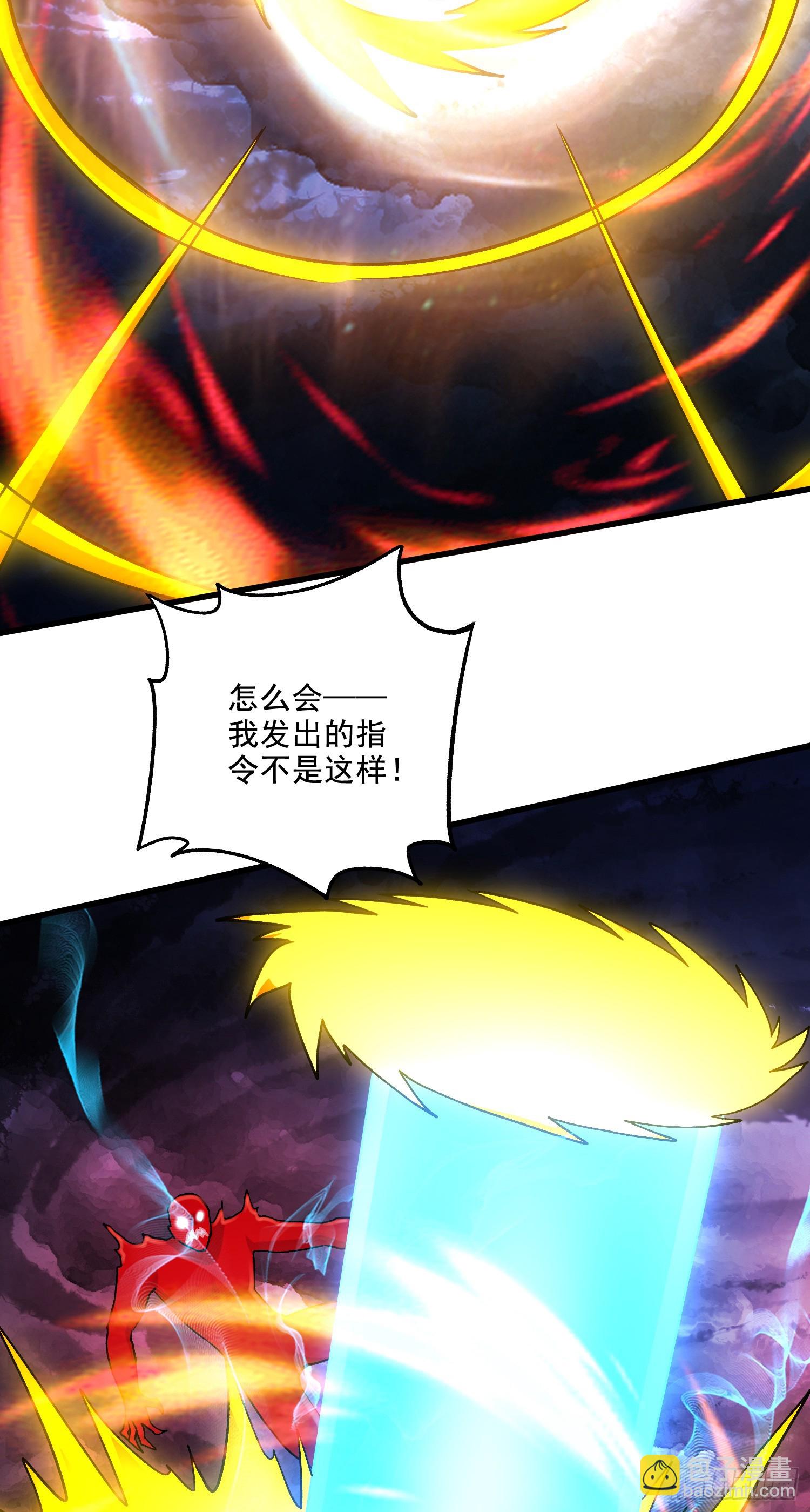 第297话 姜…寒？22