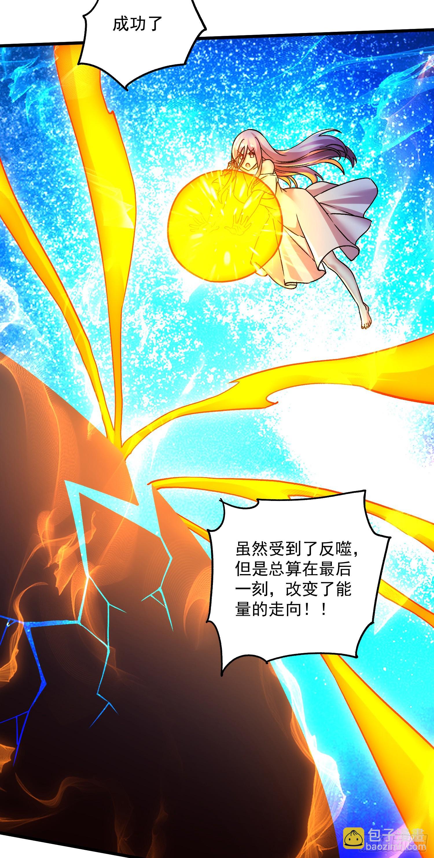 第297话 姜…寒？24