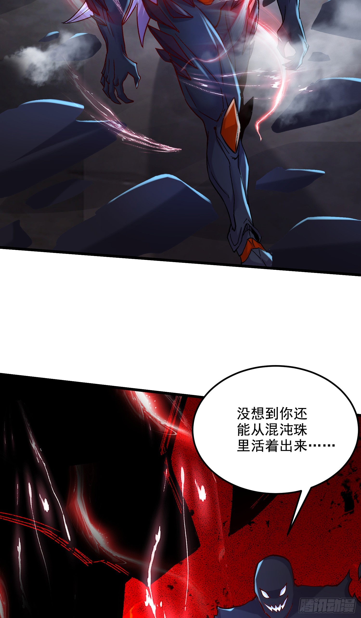 第297话 姜…寒？28