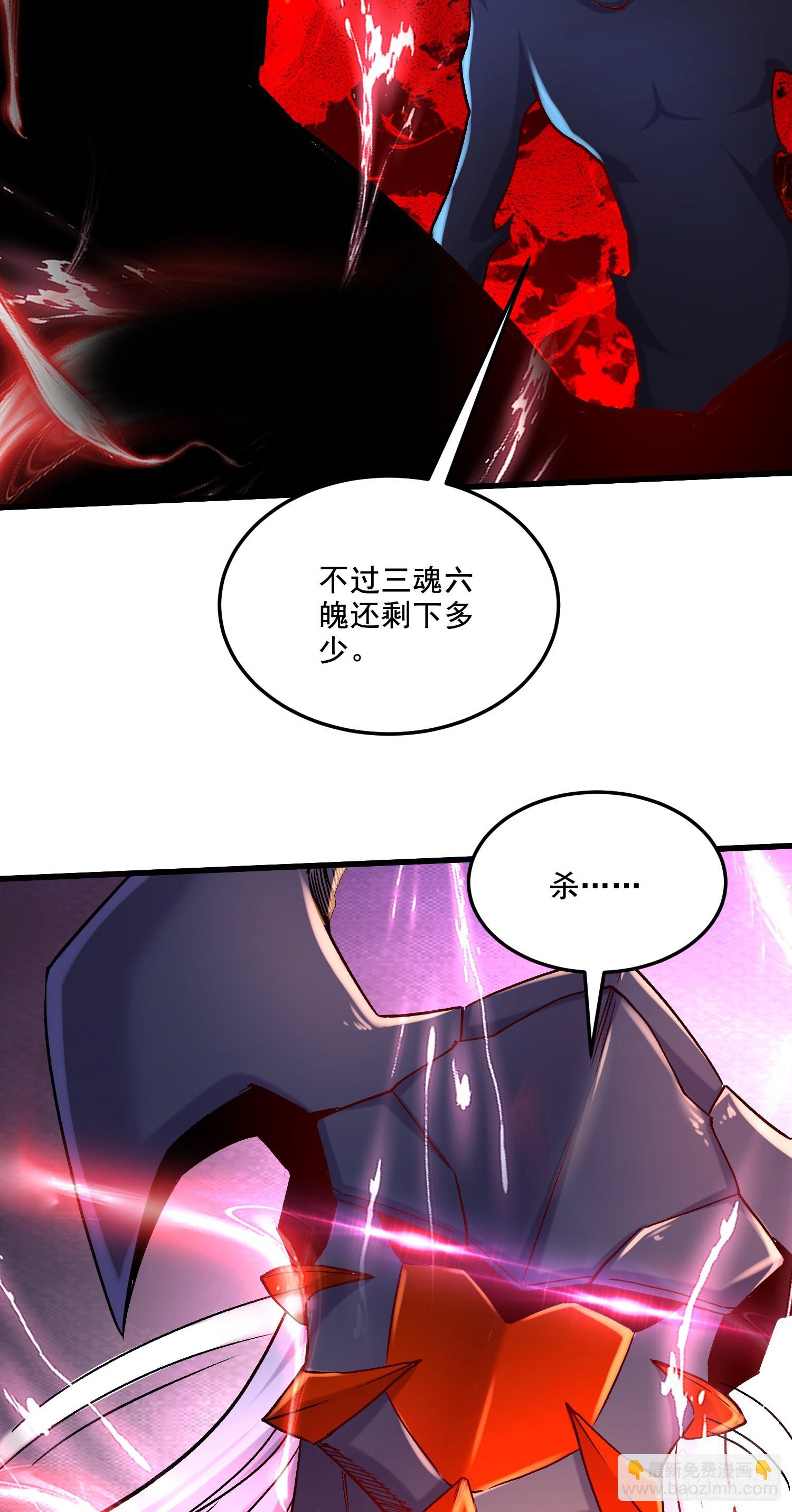 第297话 姜…寒？29