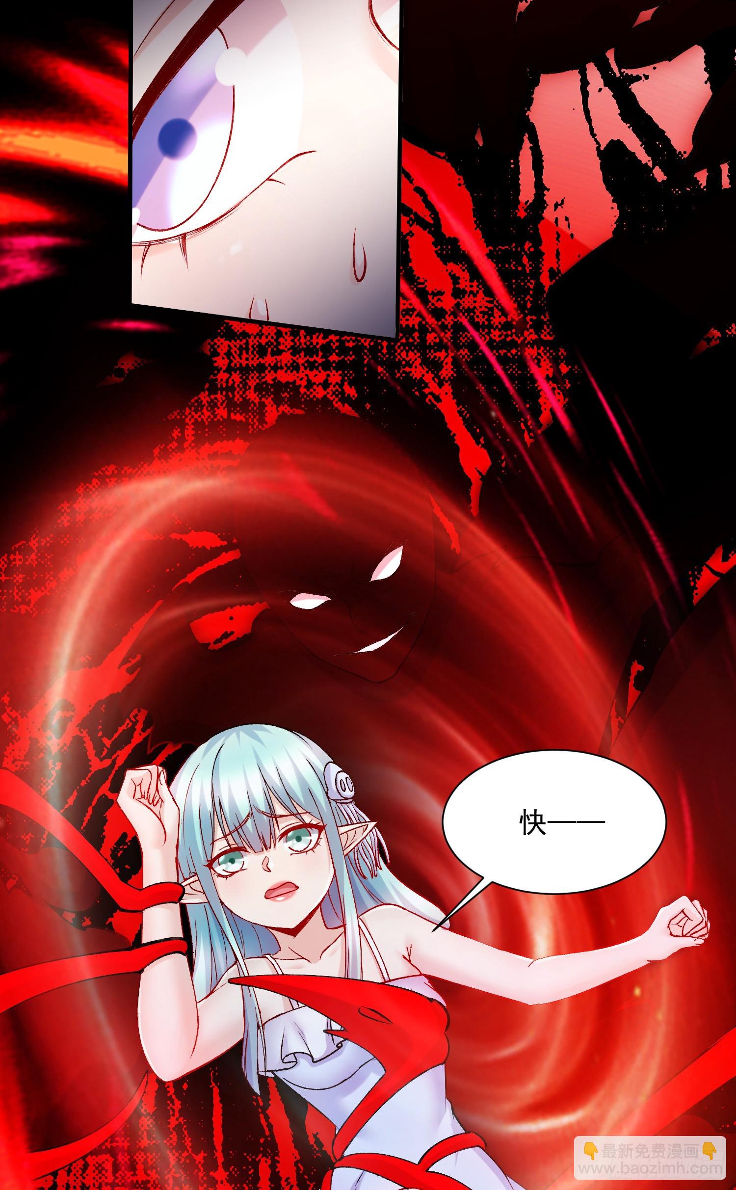 第297话 姜…寒？3