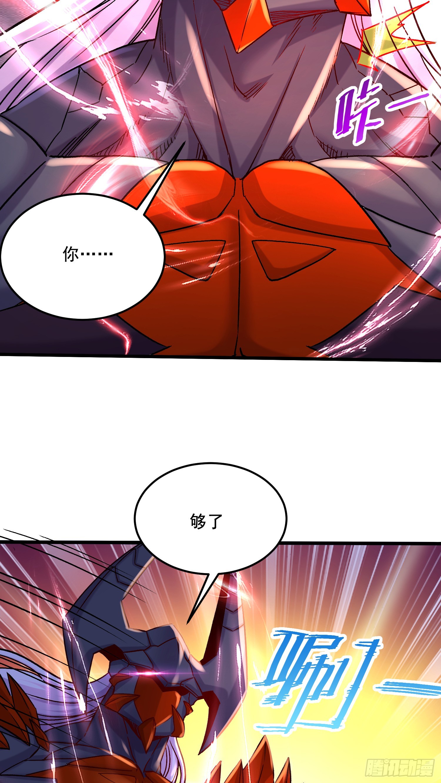 第297话 姜…寒？30