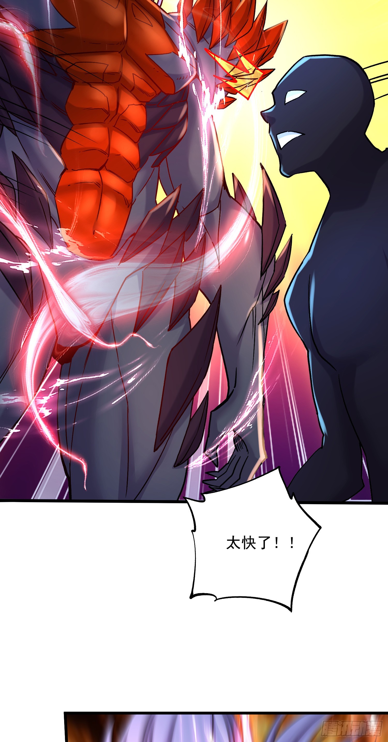 第297话 姜…寒？31