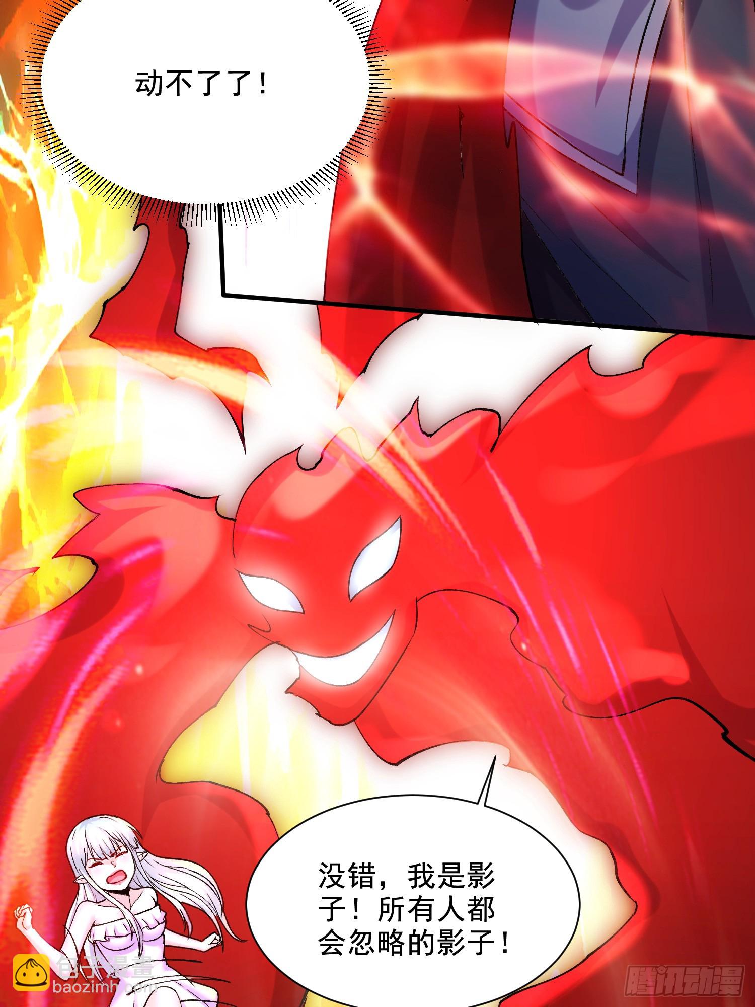 第297话 姜…寒？8