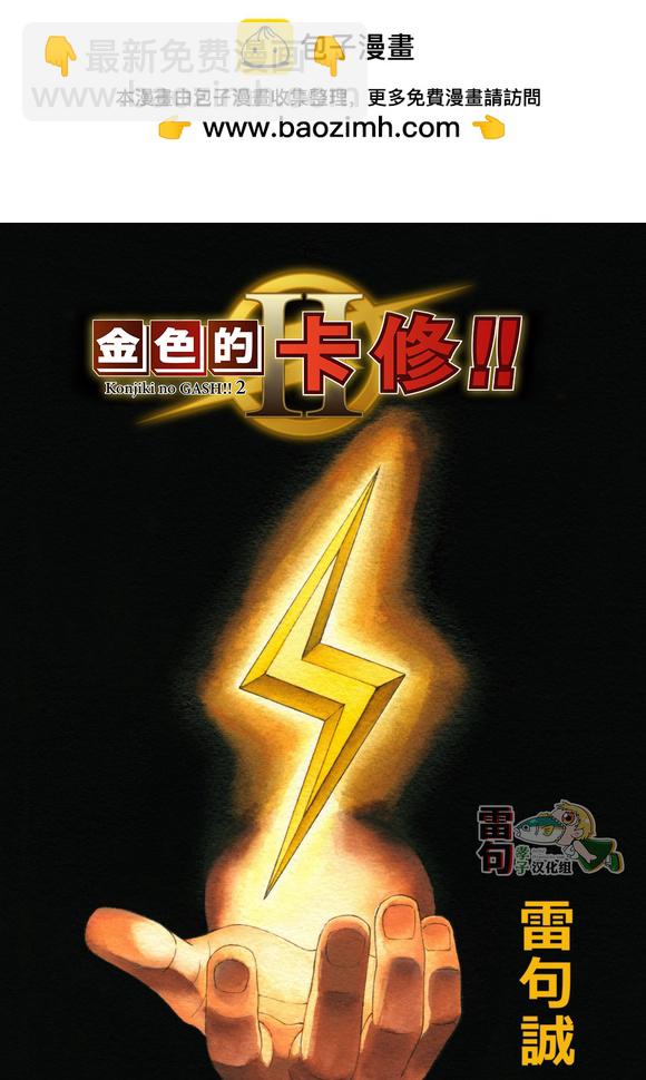 第01话1