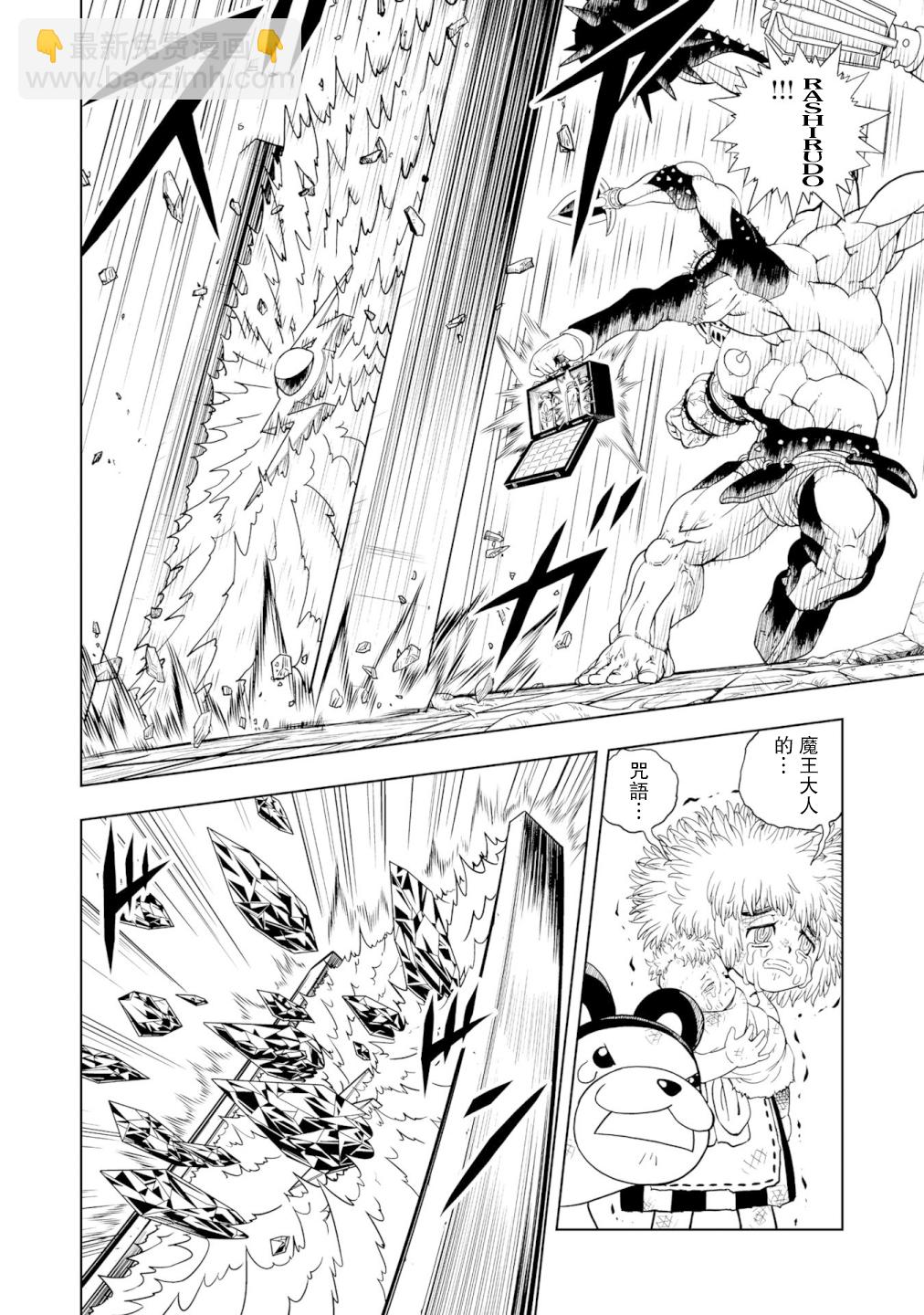 第01话10