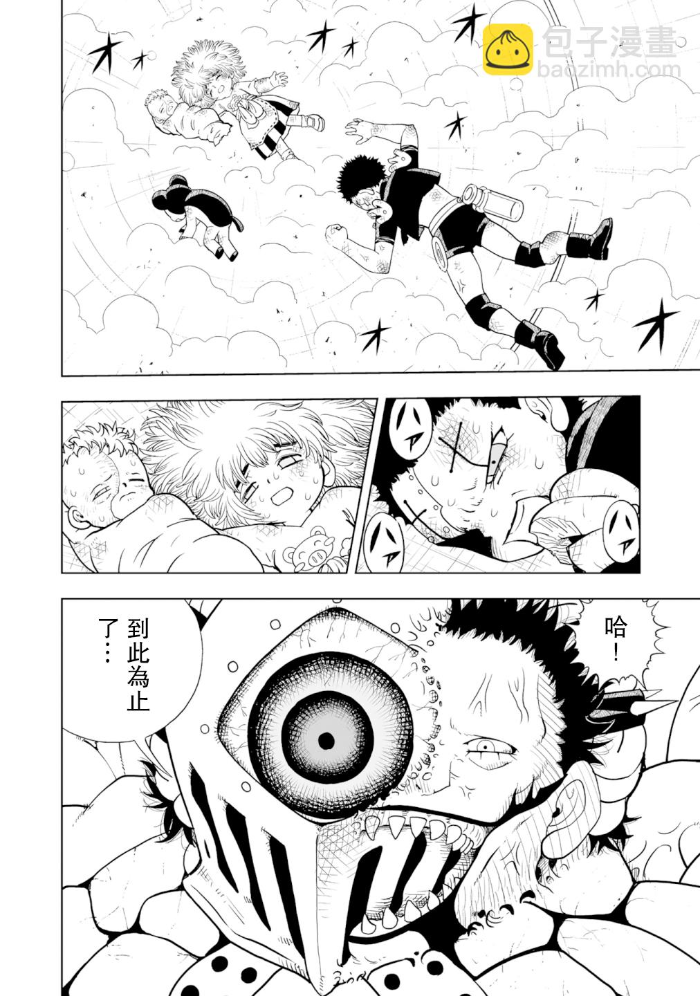 第01话12