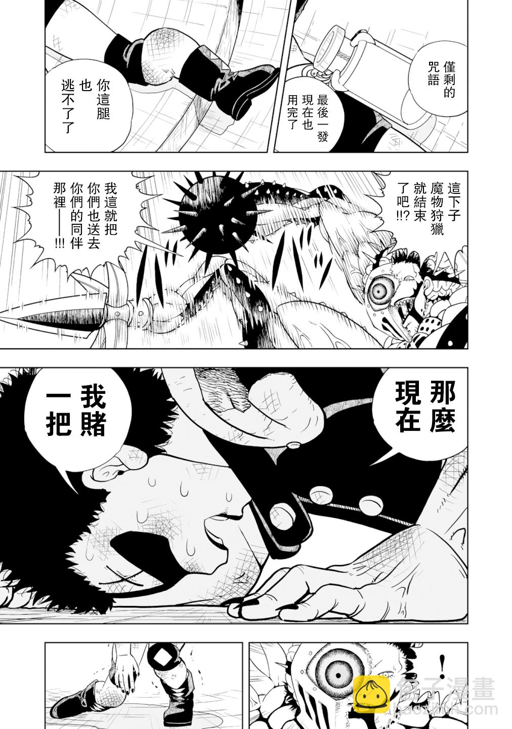 第01话13